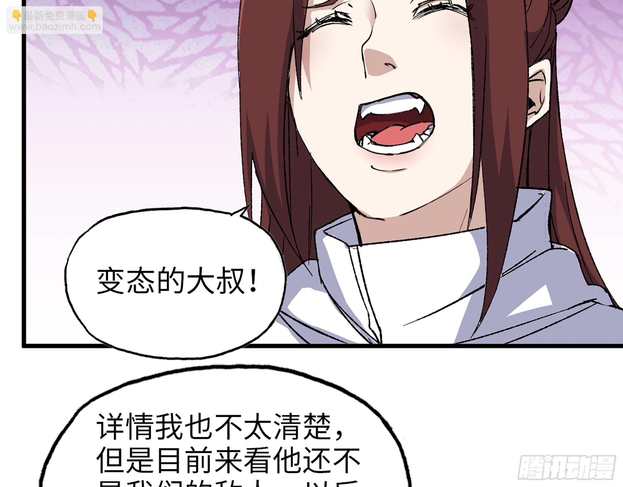 592- 消化不良？(1/2)-第598话