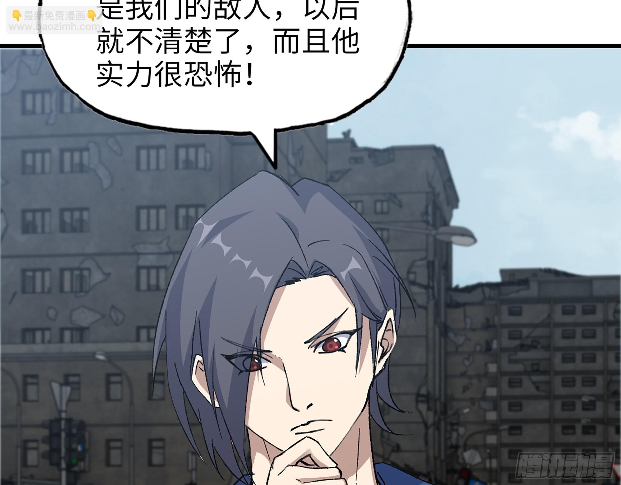 592- 消化不良？(1/2)-第598话