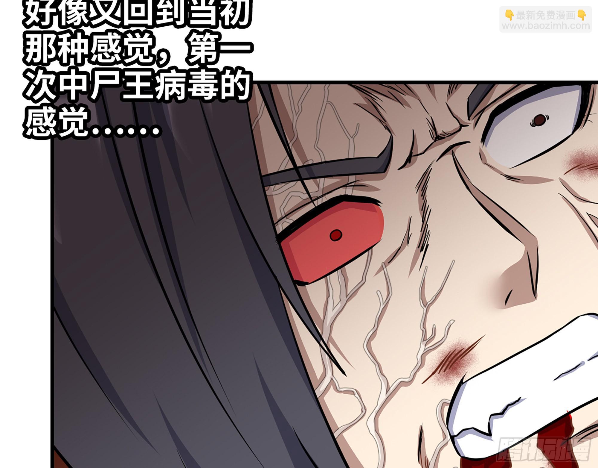 592- 消化不良？(1/2)-第598话