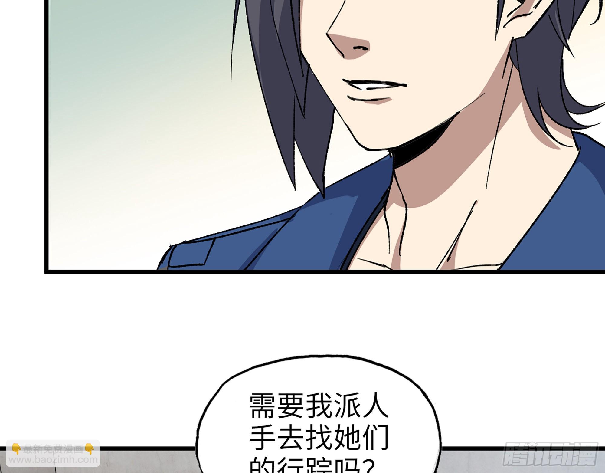 592- 消化不良？(1/2)-第598话