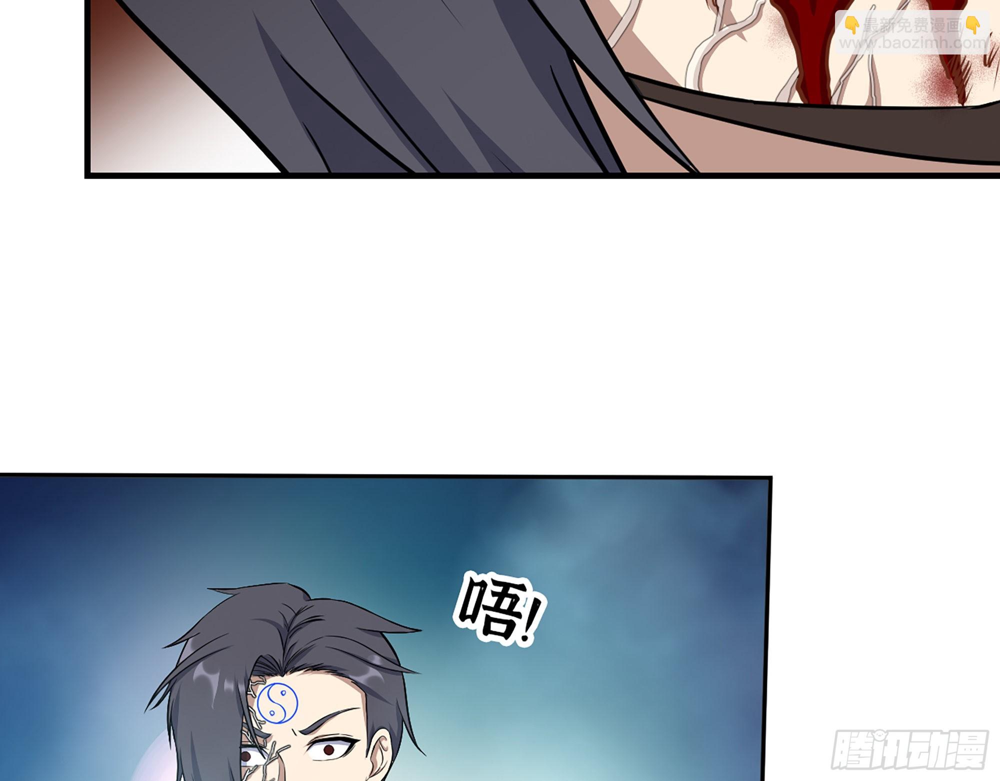 592- 消化不良？(1/2)-第598话