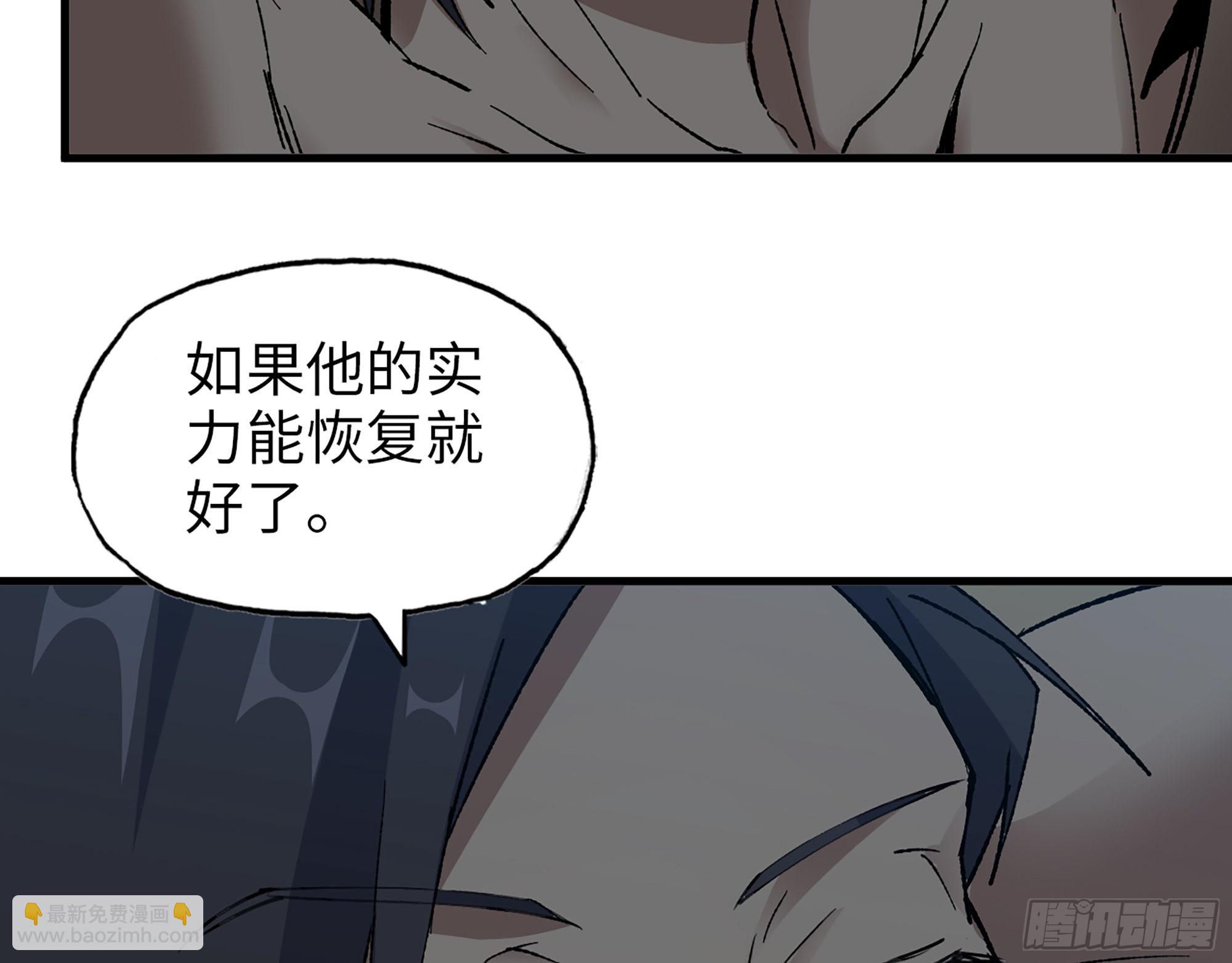 594- 弥补错误(1/2)-第600话