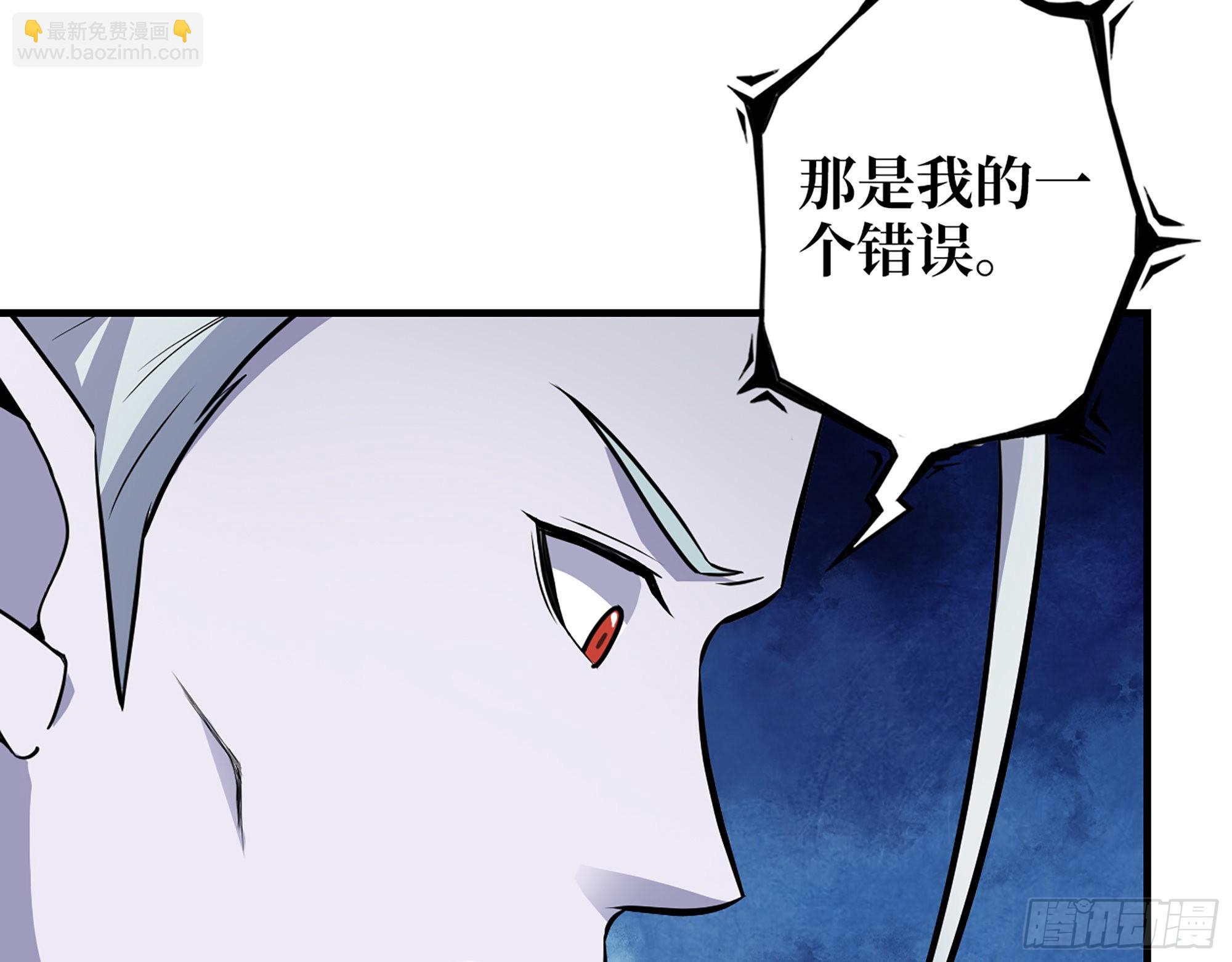 594- 弥补错误(1/2)-第600话