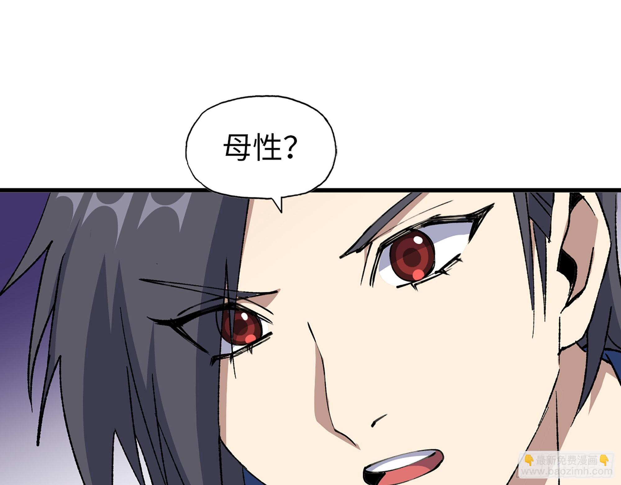 594- 弥补错误(1/2)-第600话