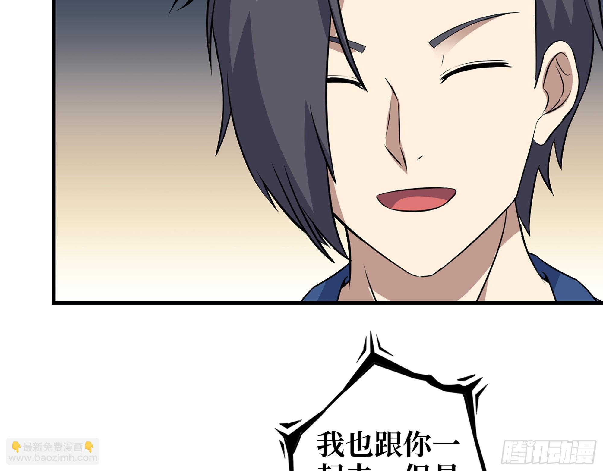 594- 弥补错误(1/2)-第600话