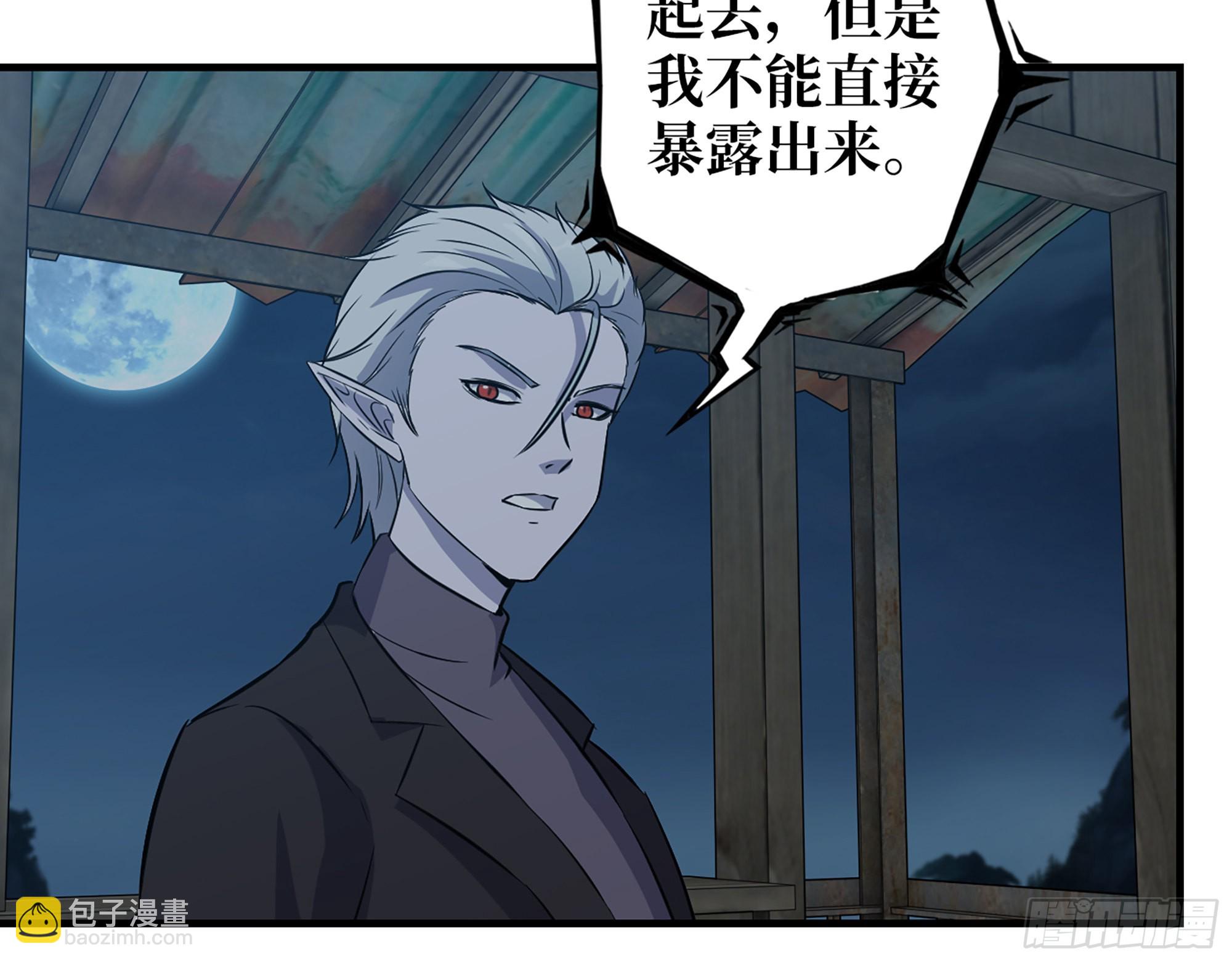 594- 弥补错误(1/2)-第600话