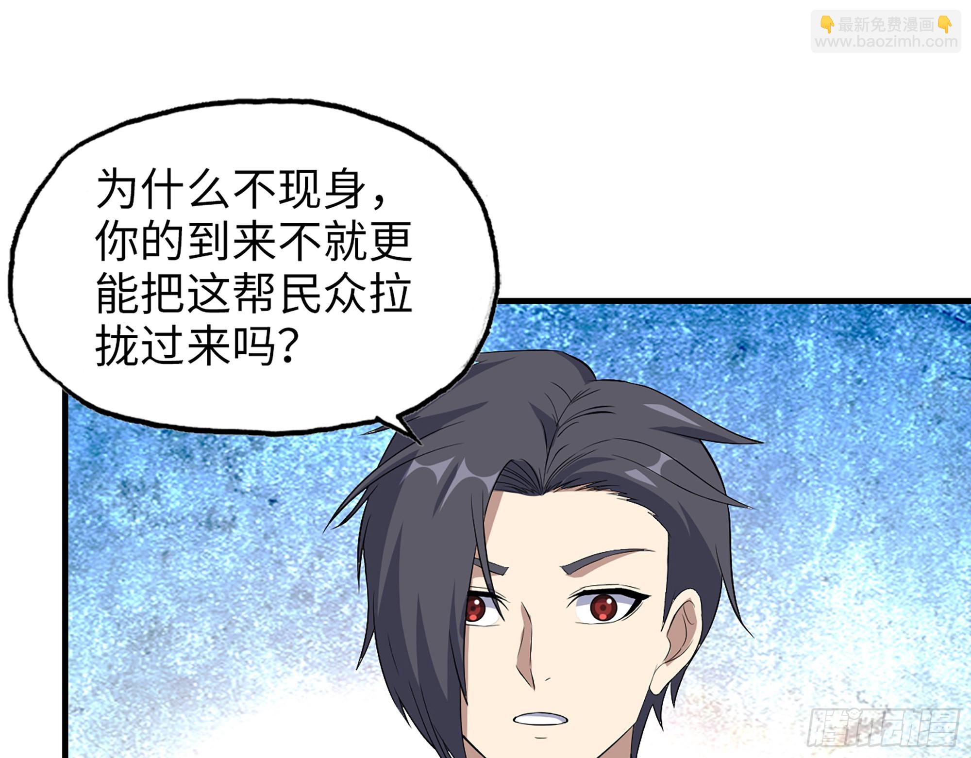 594- 弥补错误(1/2)-第600话