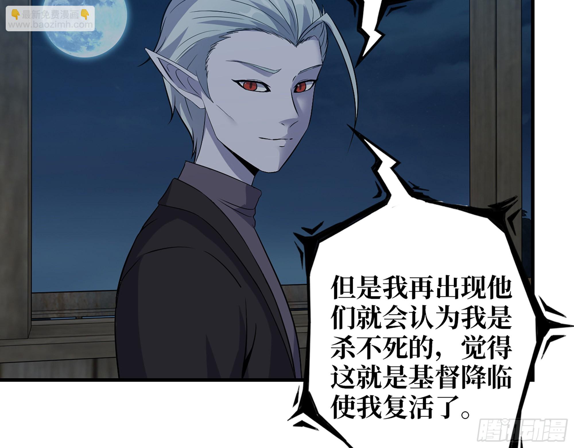 594- 弥补错误(1/2)-第600话