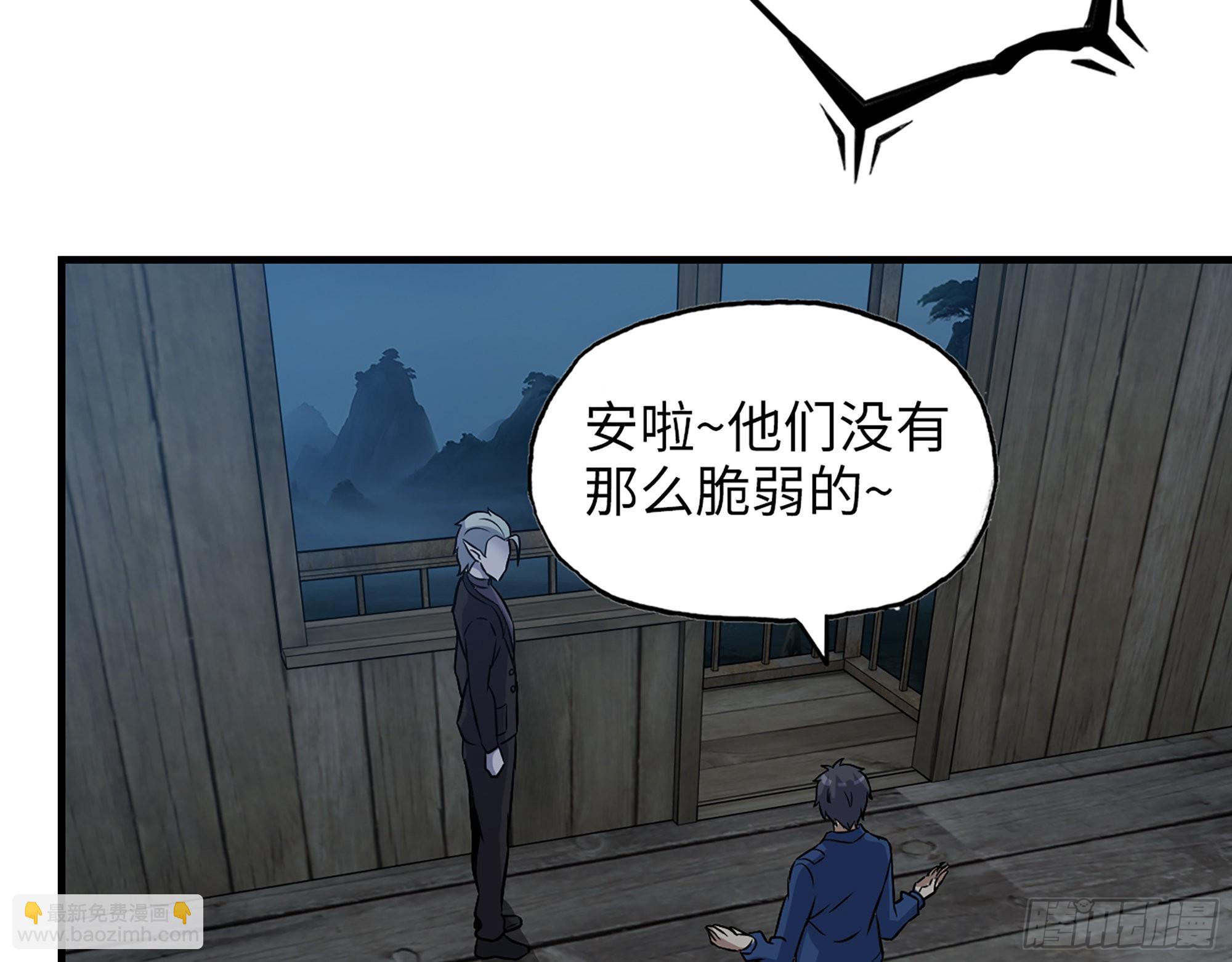 594- 弥补错误(1/2)-第600话