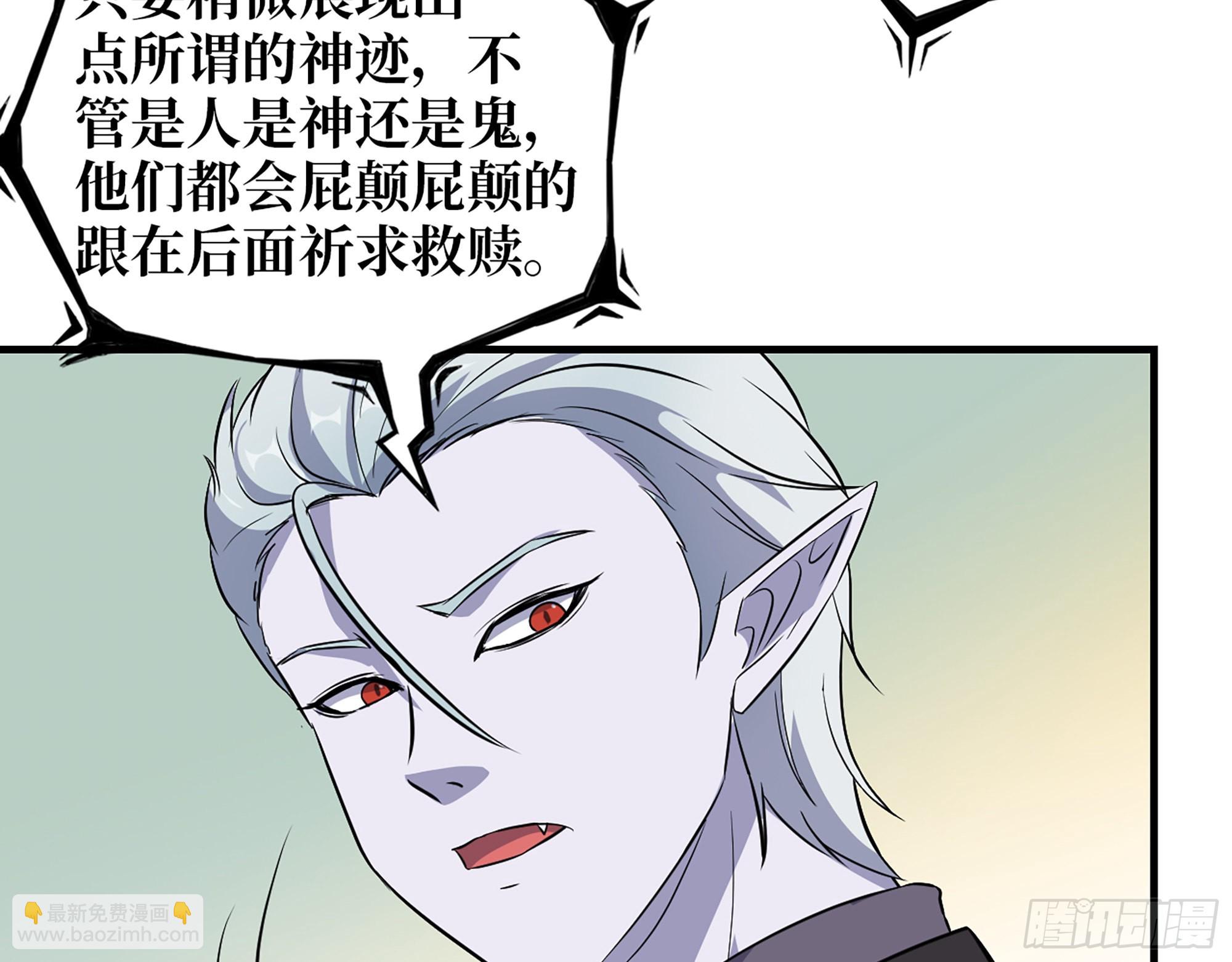 594- 弥补错误(1/2)-第600话