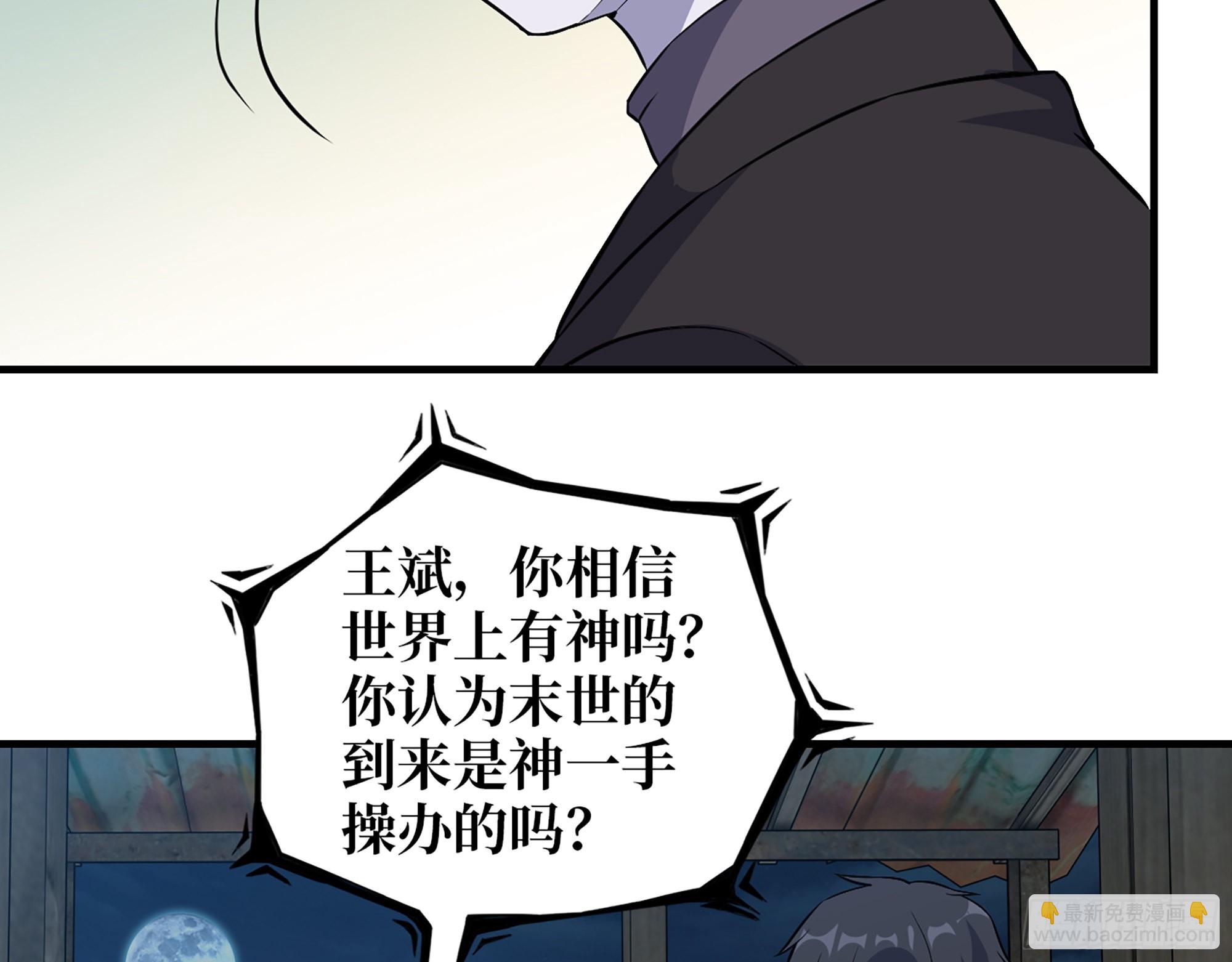 594- 弥补错误(1/2)-第600话