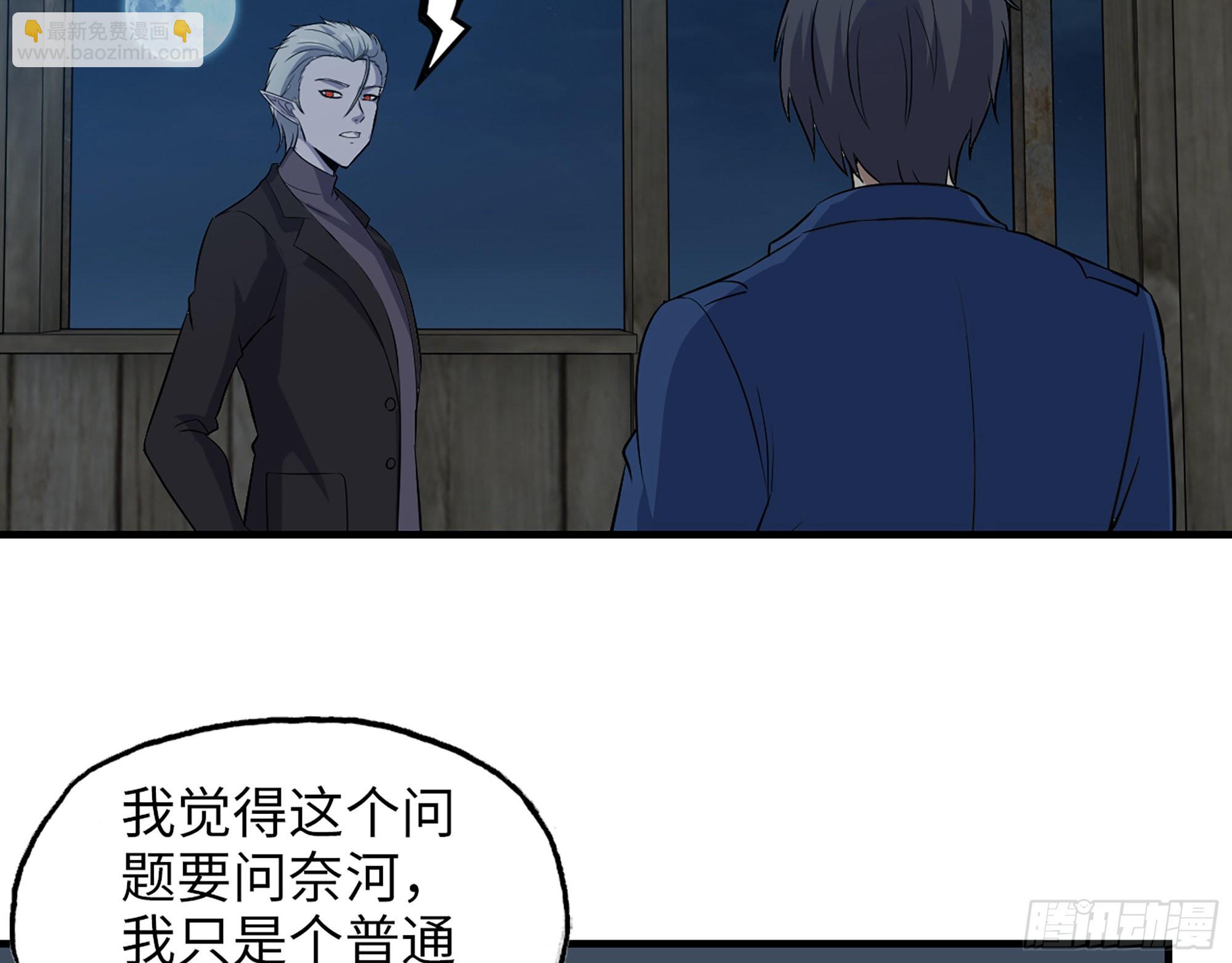 594- 弥补错误(1/2)-第600话