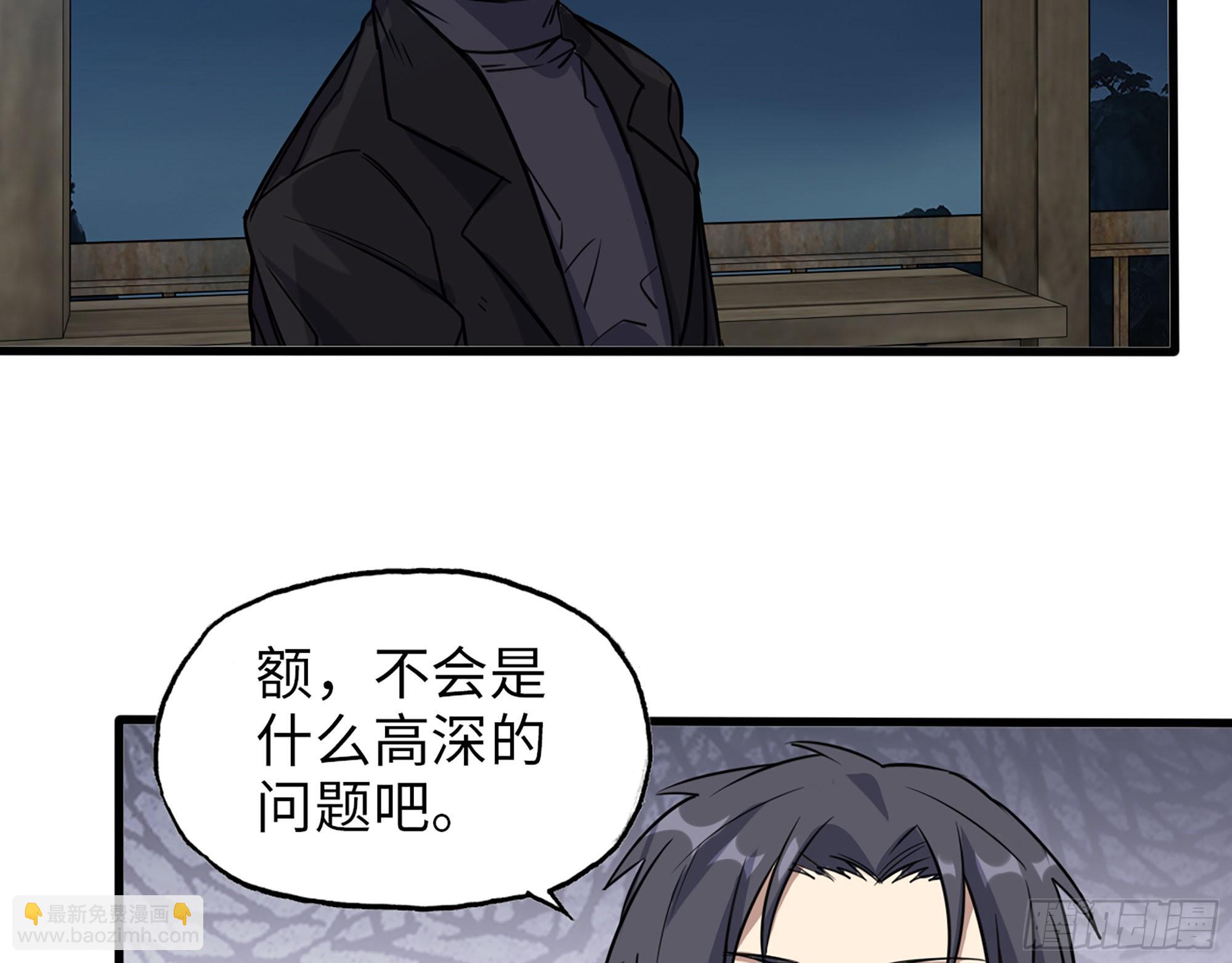 594- 弥补错误(1/2)-第600话