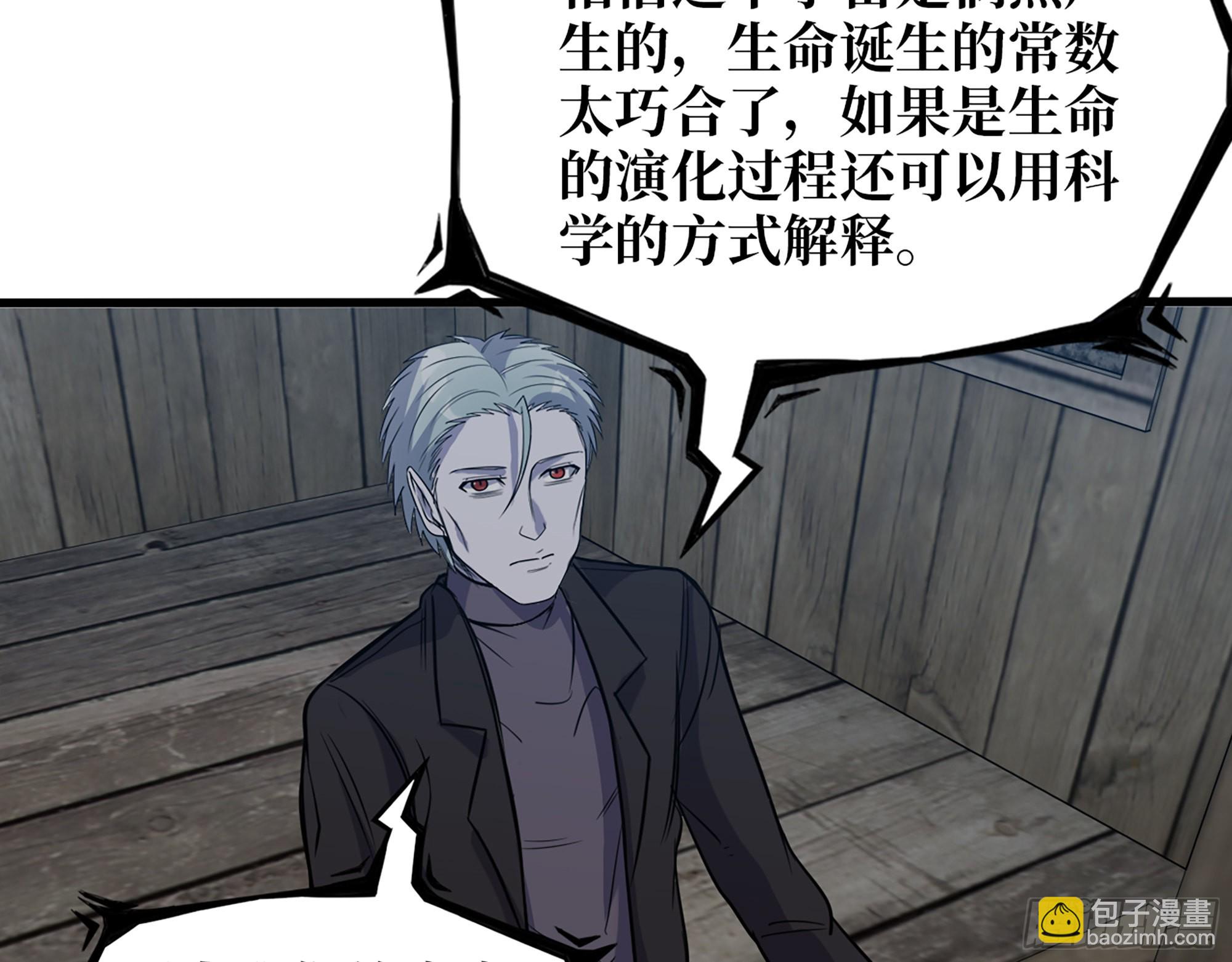 594- 弥补错误(1/2)-第600话