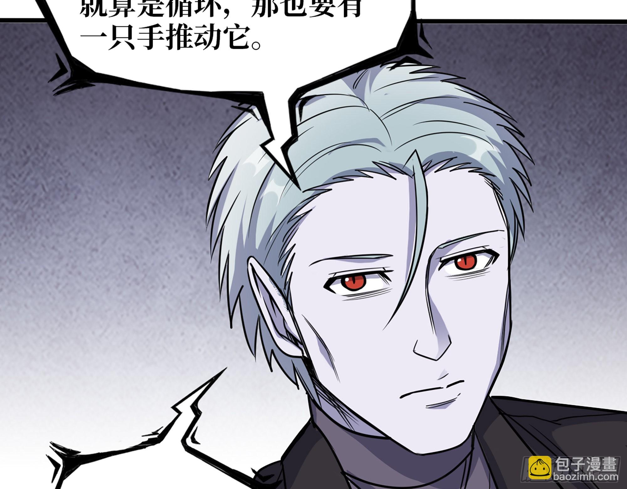594- 弥补错误(1/2)-第600话