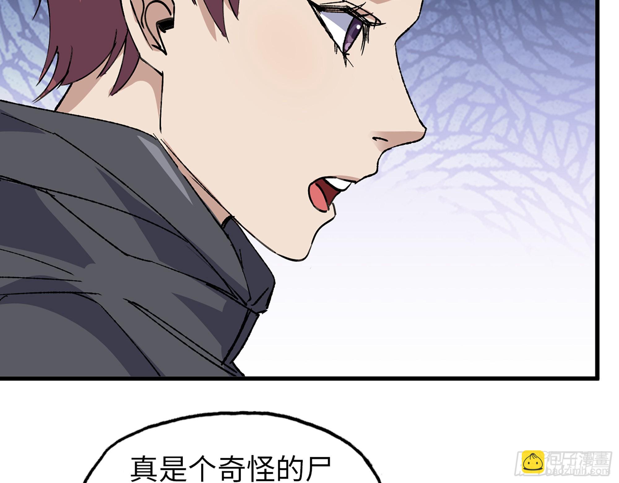 594- 弥补错误(1/2)-第600话