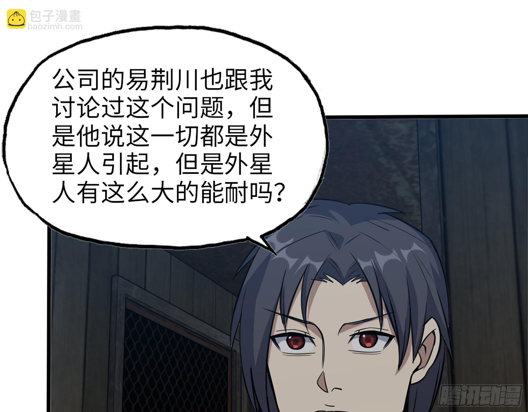 594- 弥补错误(1/2)-第600话