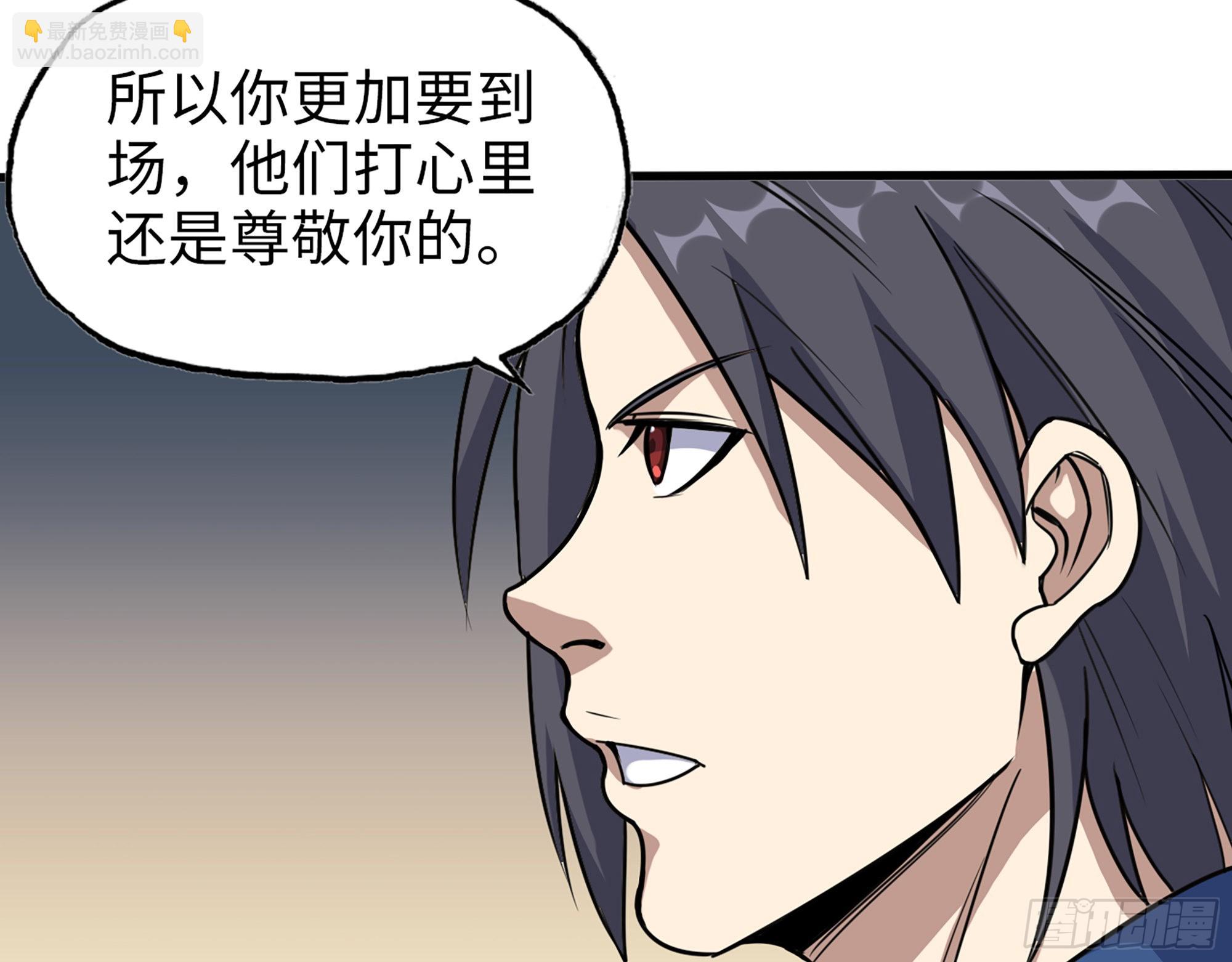 594- 弥补错误(1/2)-第600话