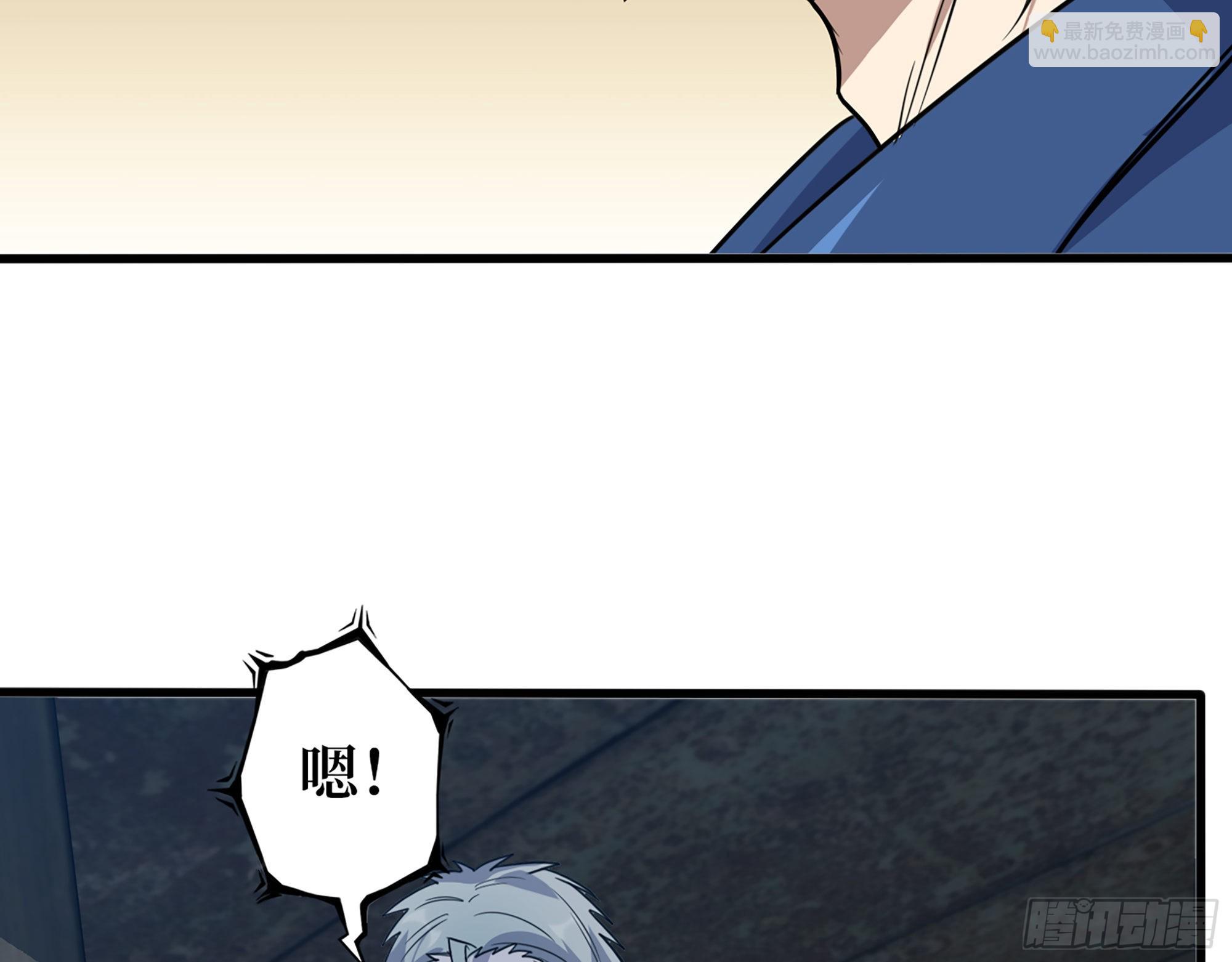 594- 弥补错误(1/2)-第600话