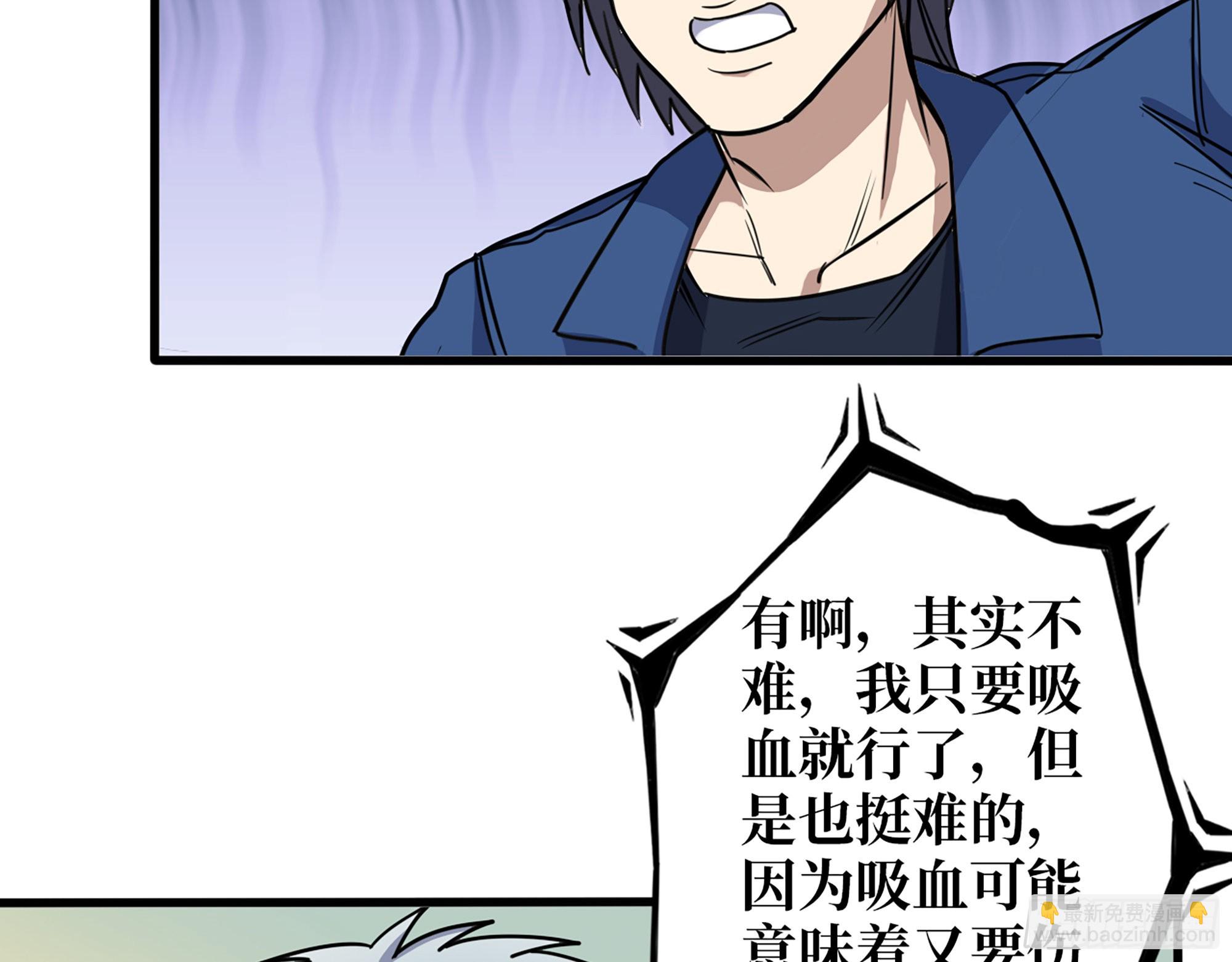 594- 弥补错误(1/2)-第600话