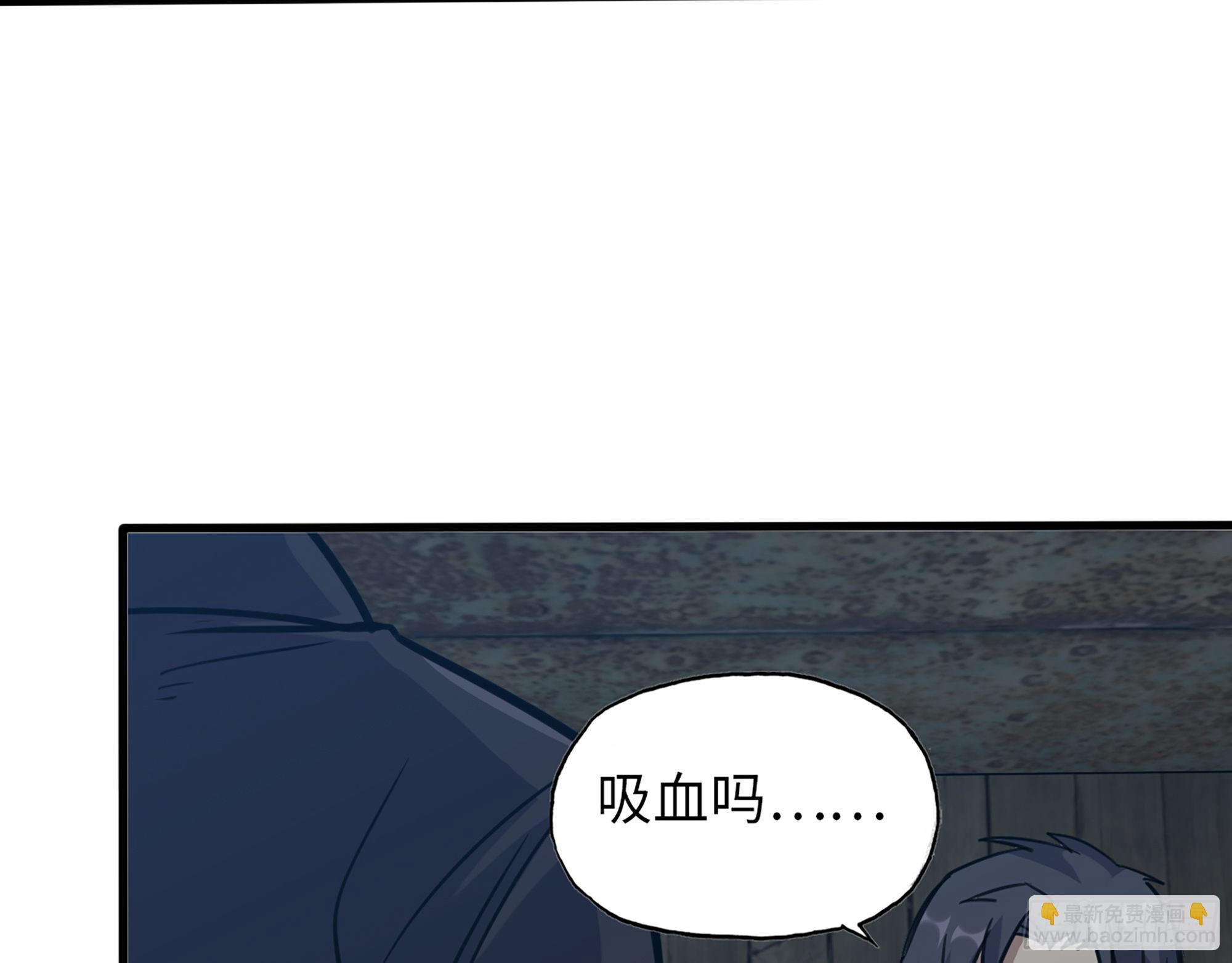 594- 弥补错误(1/2)-第600话