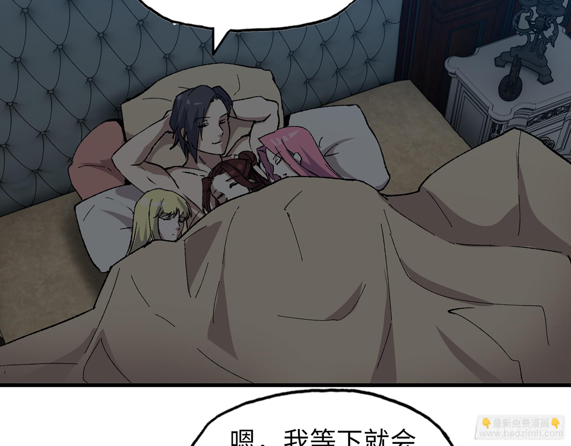 594- 弥补错误(1/2)-第600话