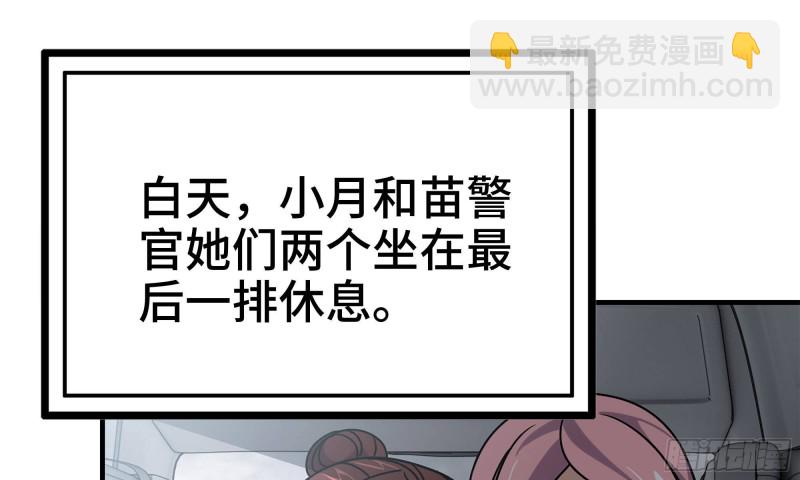 58-来到新城市(1/2)-第62话