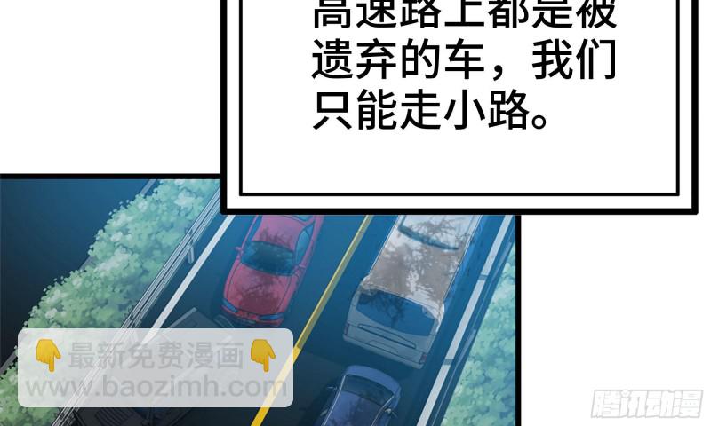 58-来到新城市(1/2)-第62话