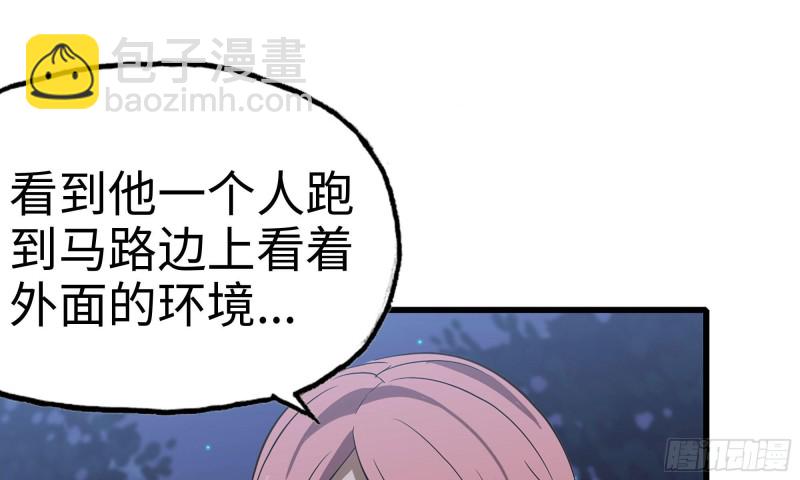 58-来到新城市(1/2)-第62话