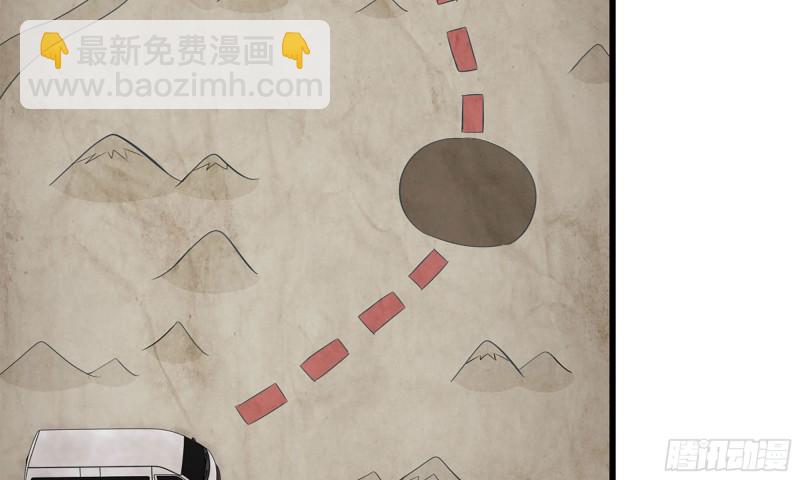 58-来到新城市(1/2)-第62话