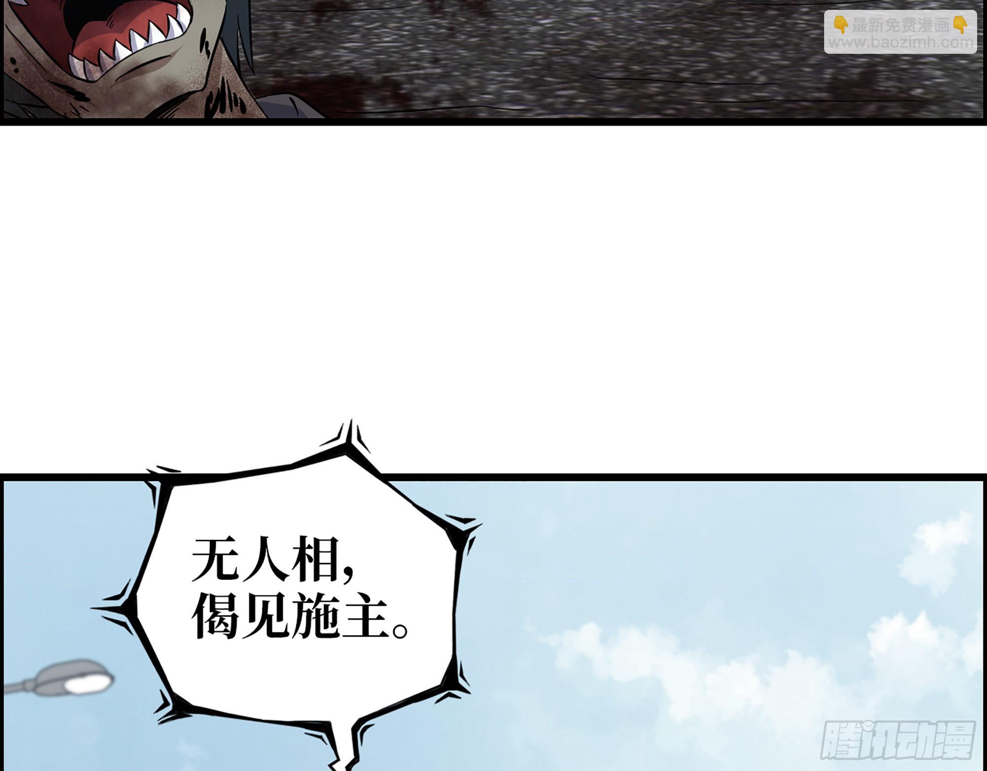 598- 拿你没办法(1/2)-第604话