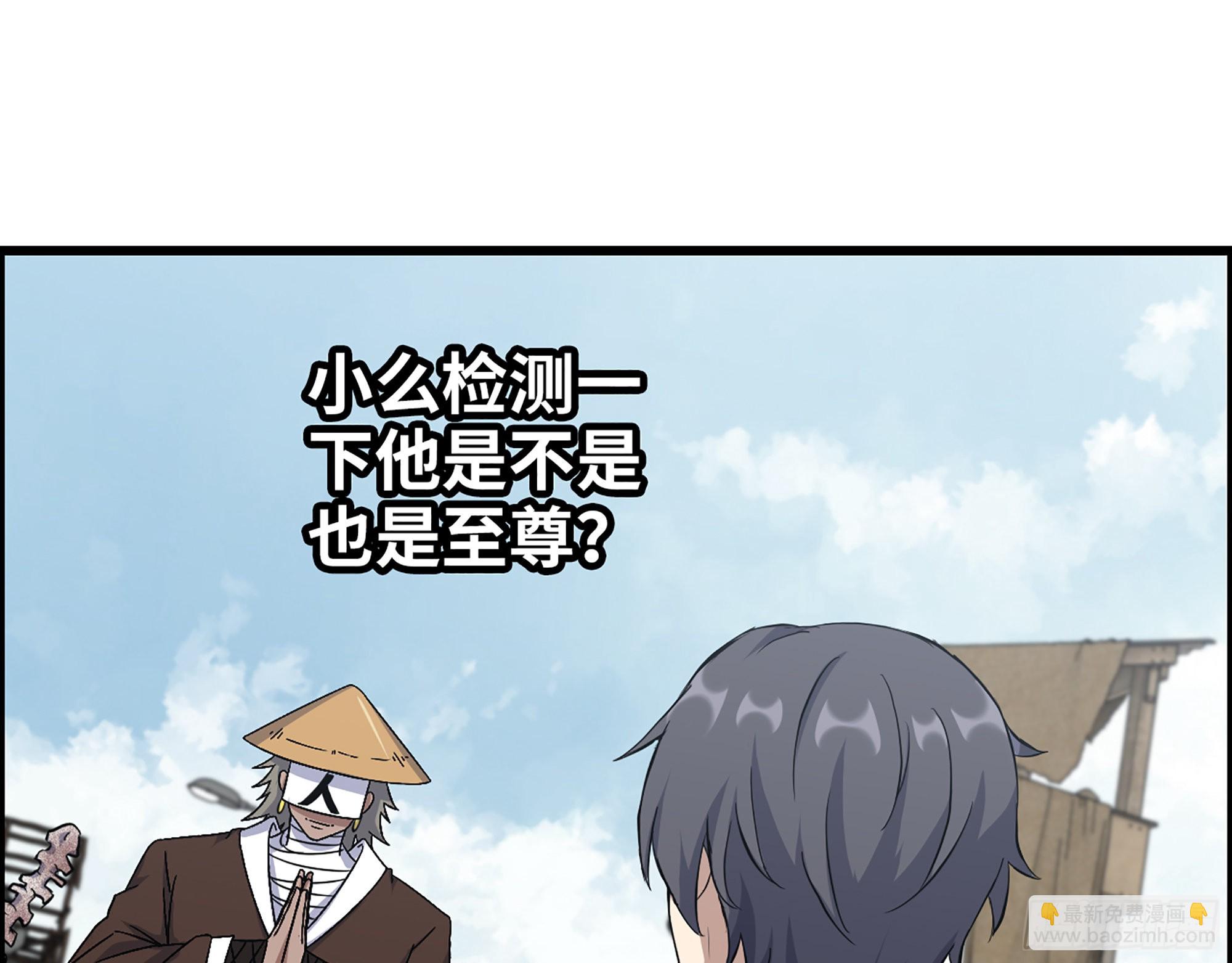 598- 拿你没办法(1/2)-第604话