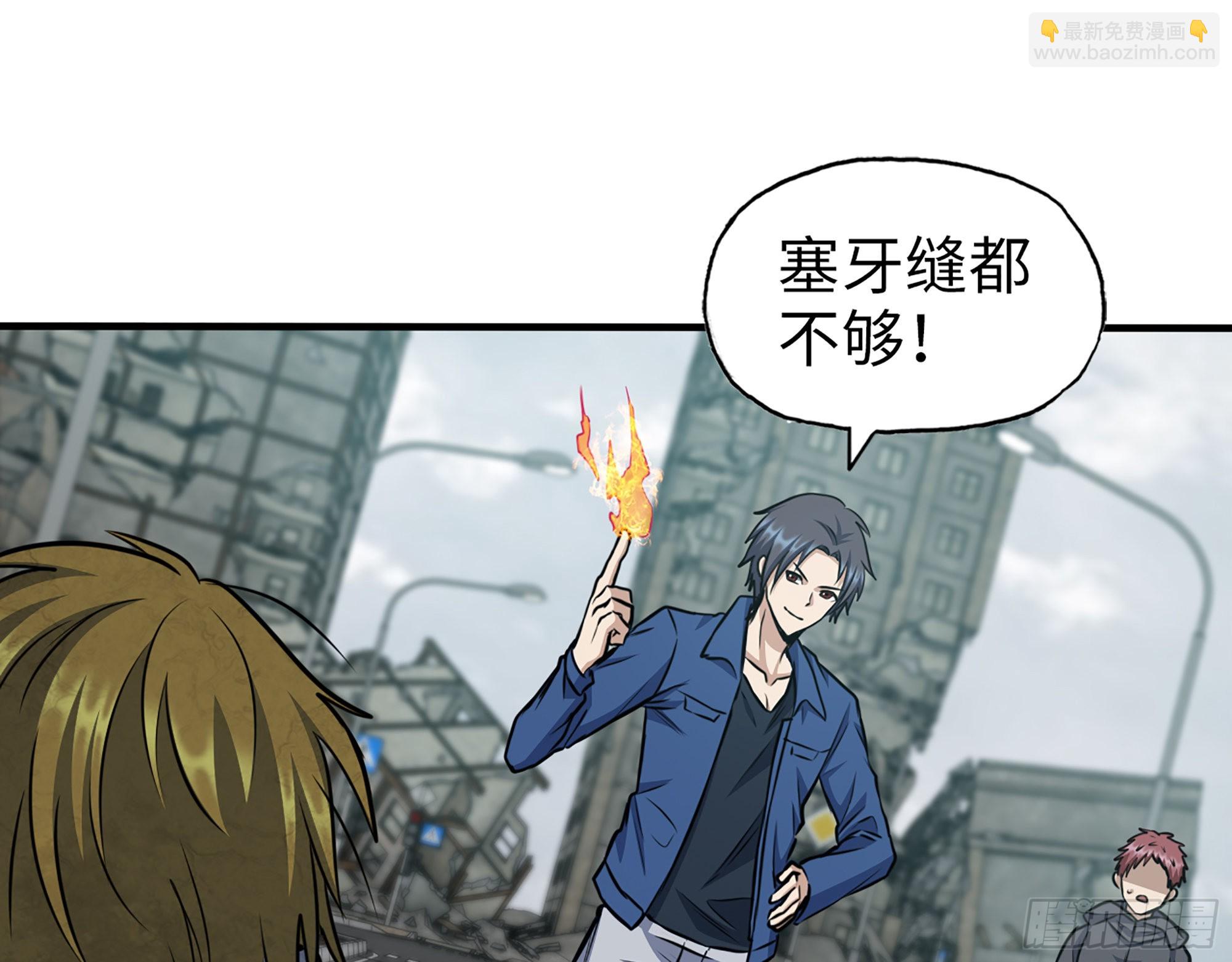 598- 拿你没办法(1/2)-第604话