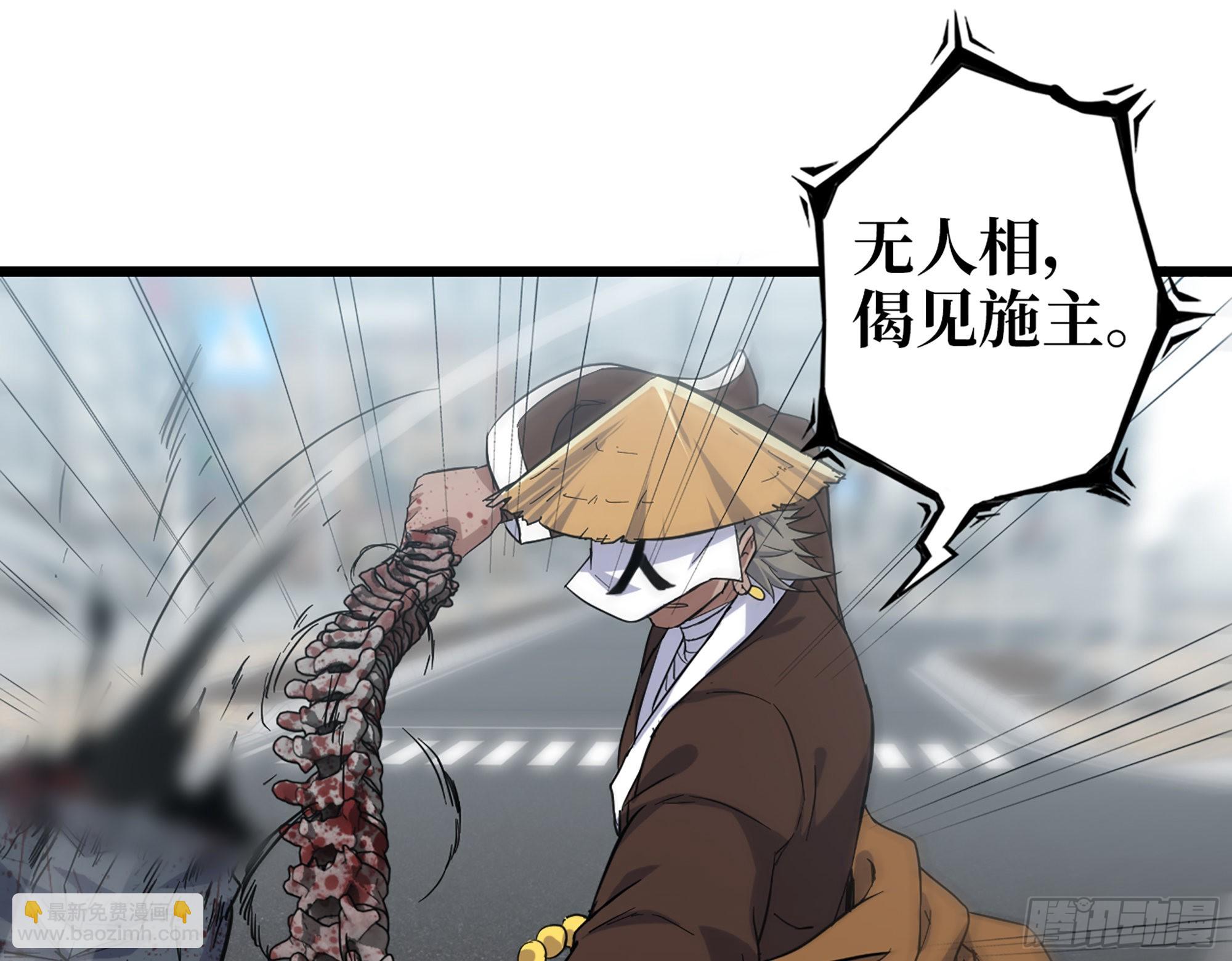 598- 拿你没办法(1/2)-第604话