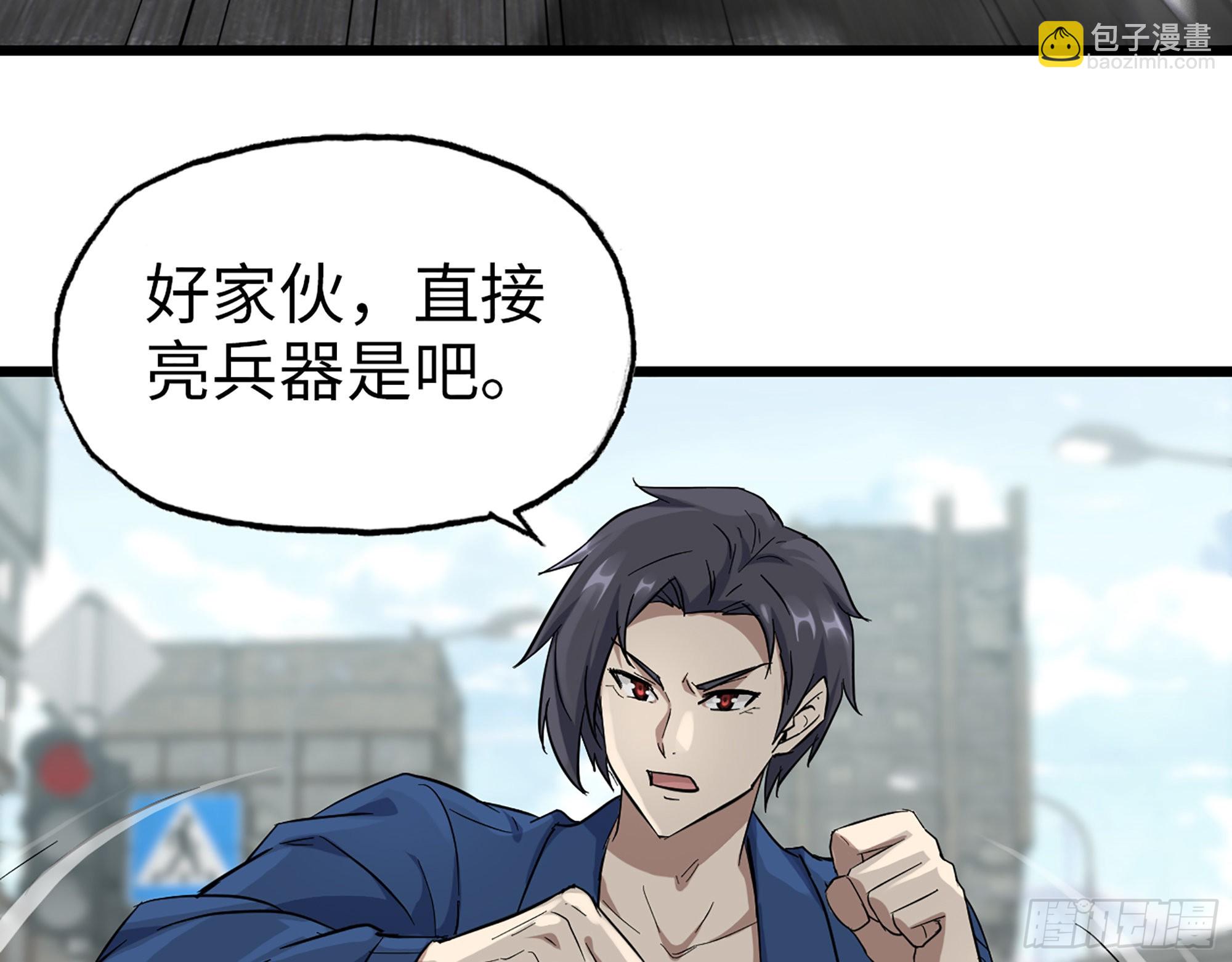 598- 拿你没办法(1/2)-第604话