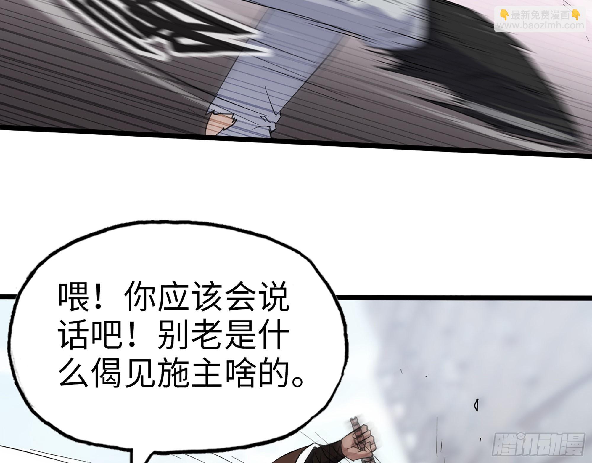 598- 拿你没办法(1/2)-第604话
