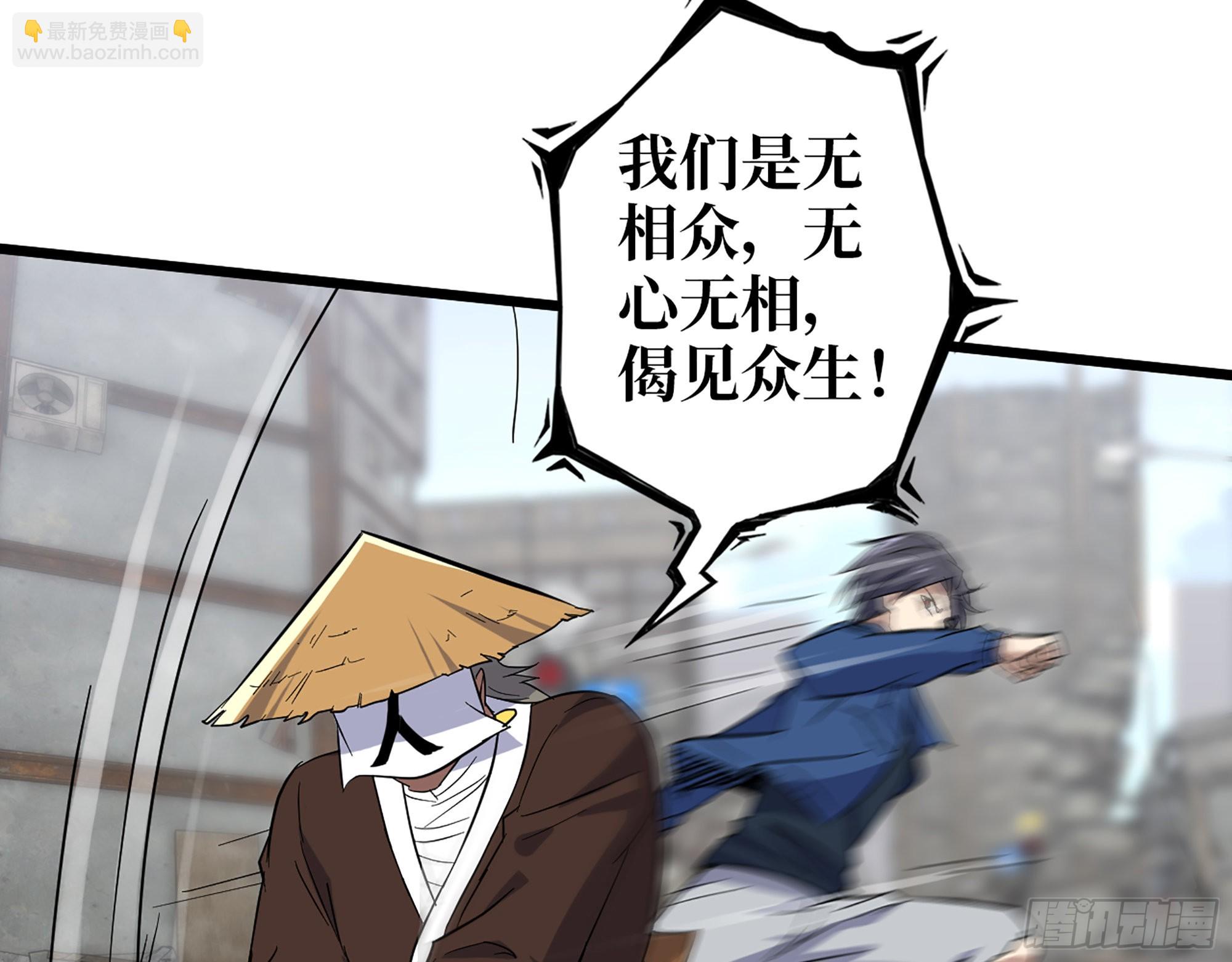 598- 拿你没办法(1/2)-第604话