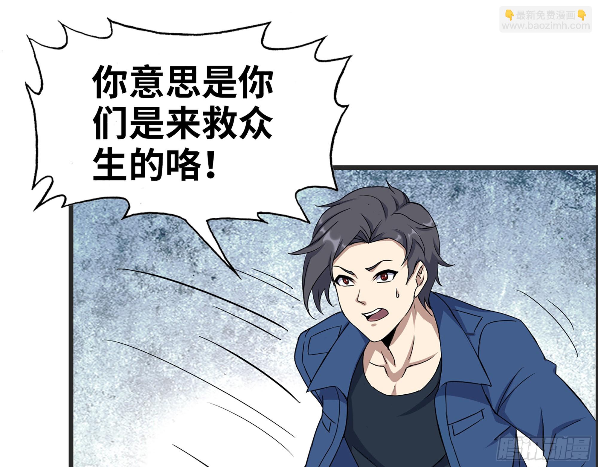 598- 拿你没办法(1/2)-第604话