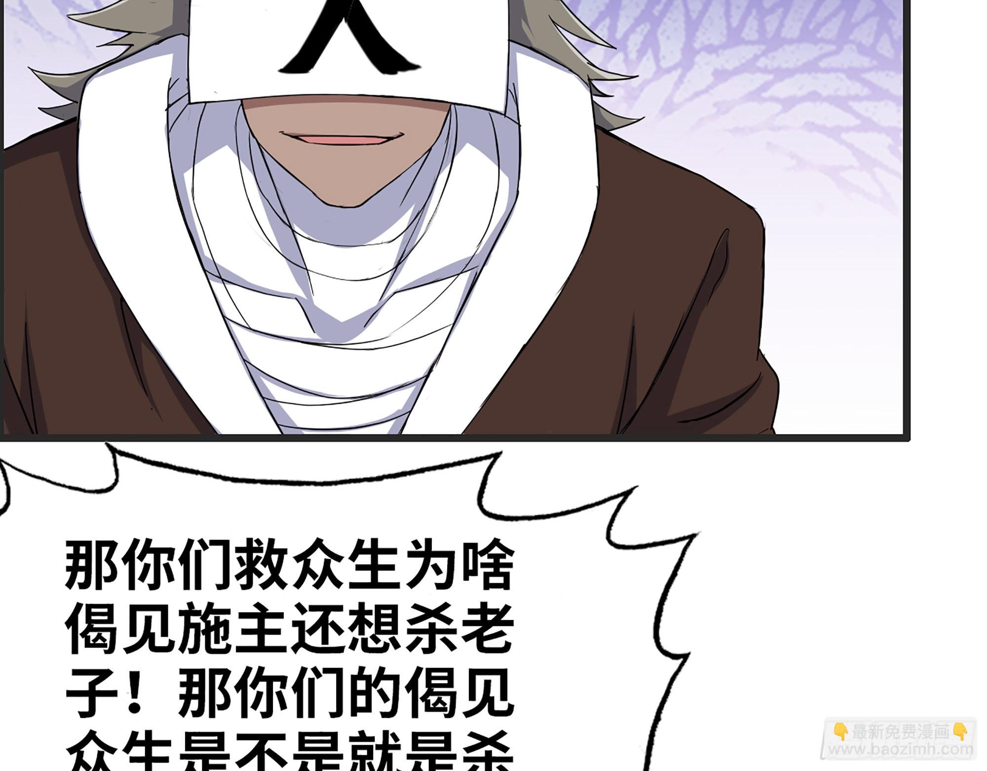 598- 拿你没办法(1/2)-第604话