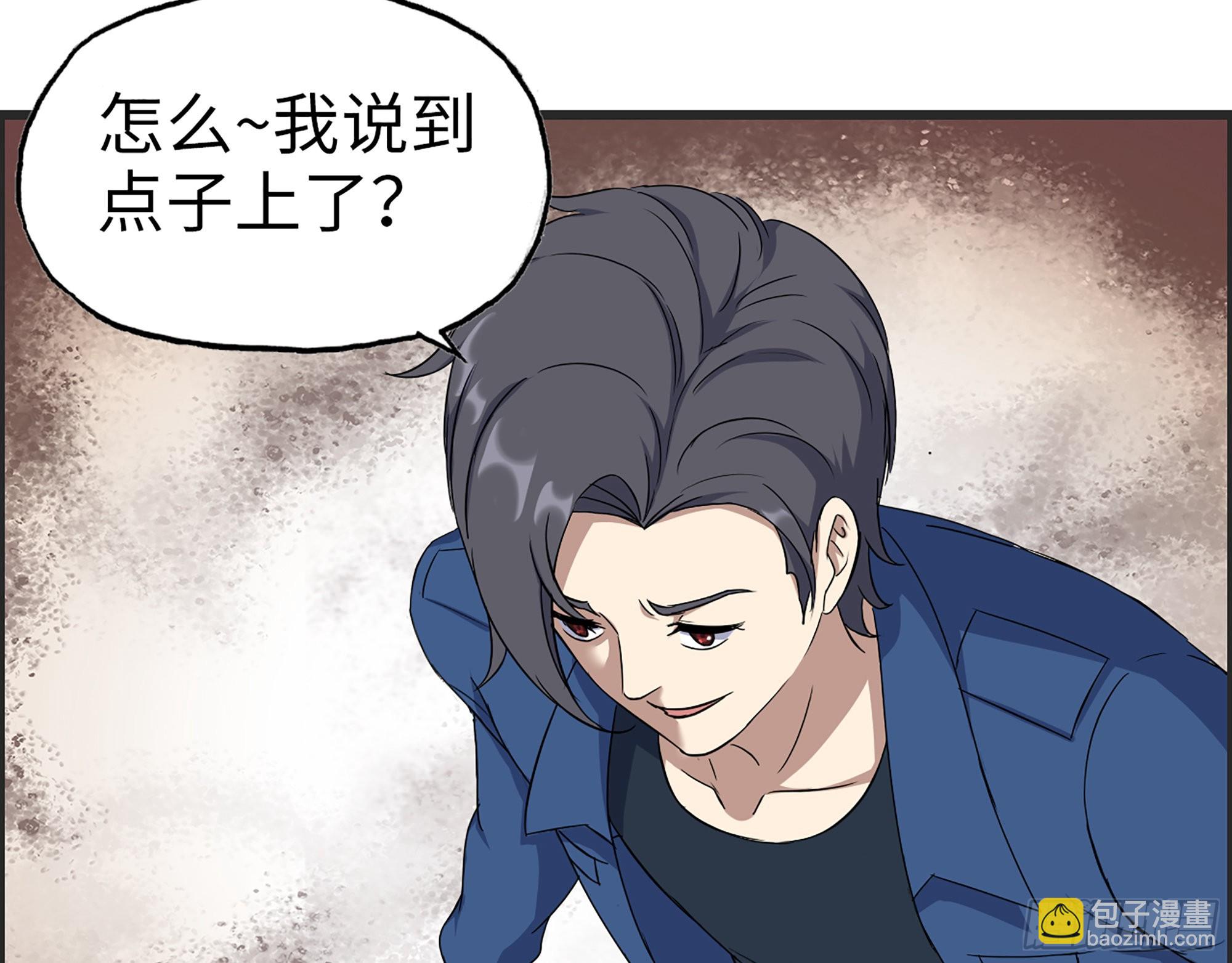 598- 拿你没办法(1/2)-第604话