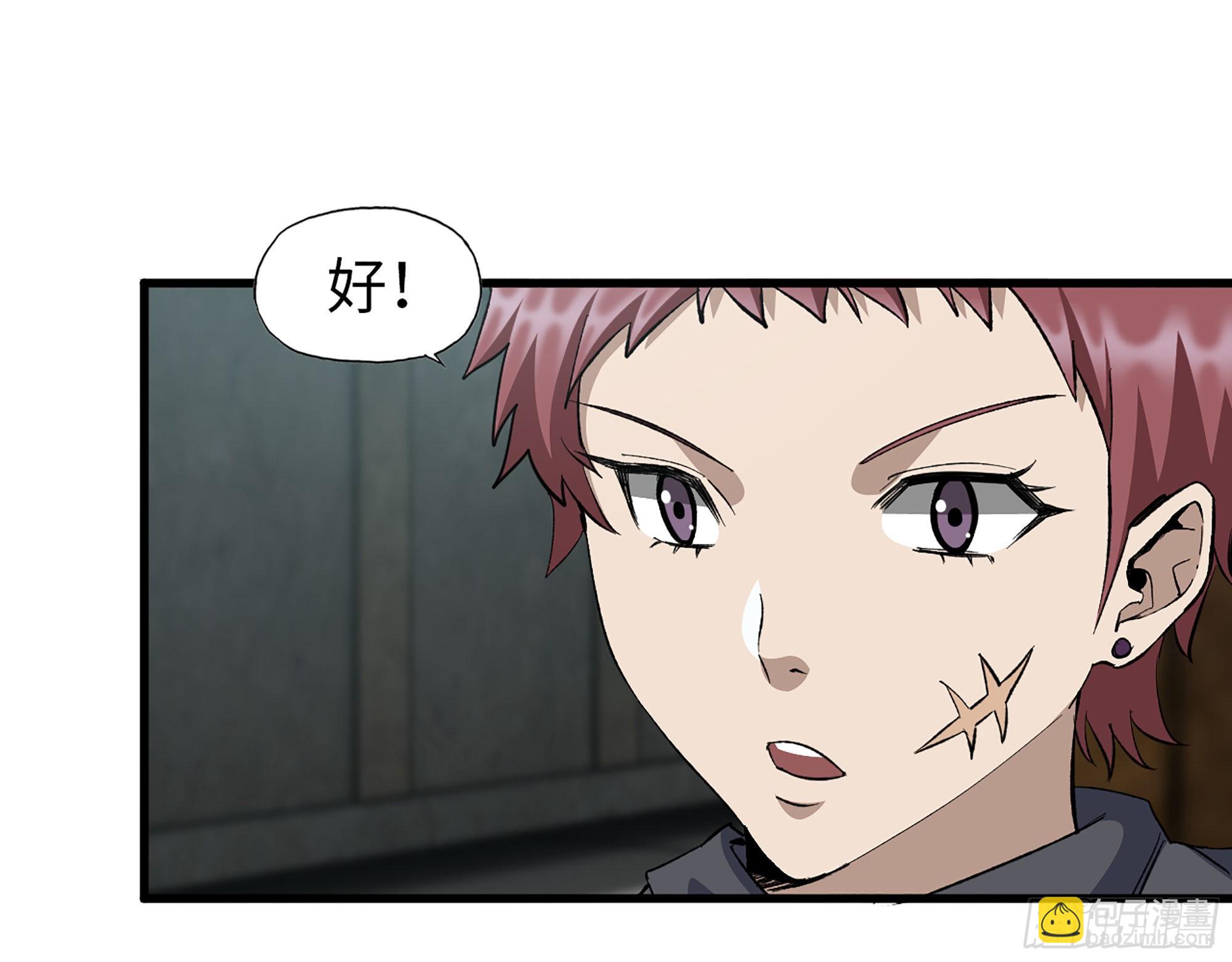 600- 早慧之人(1/2)-第606话