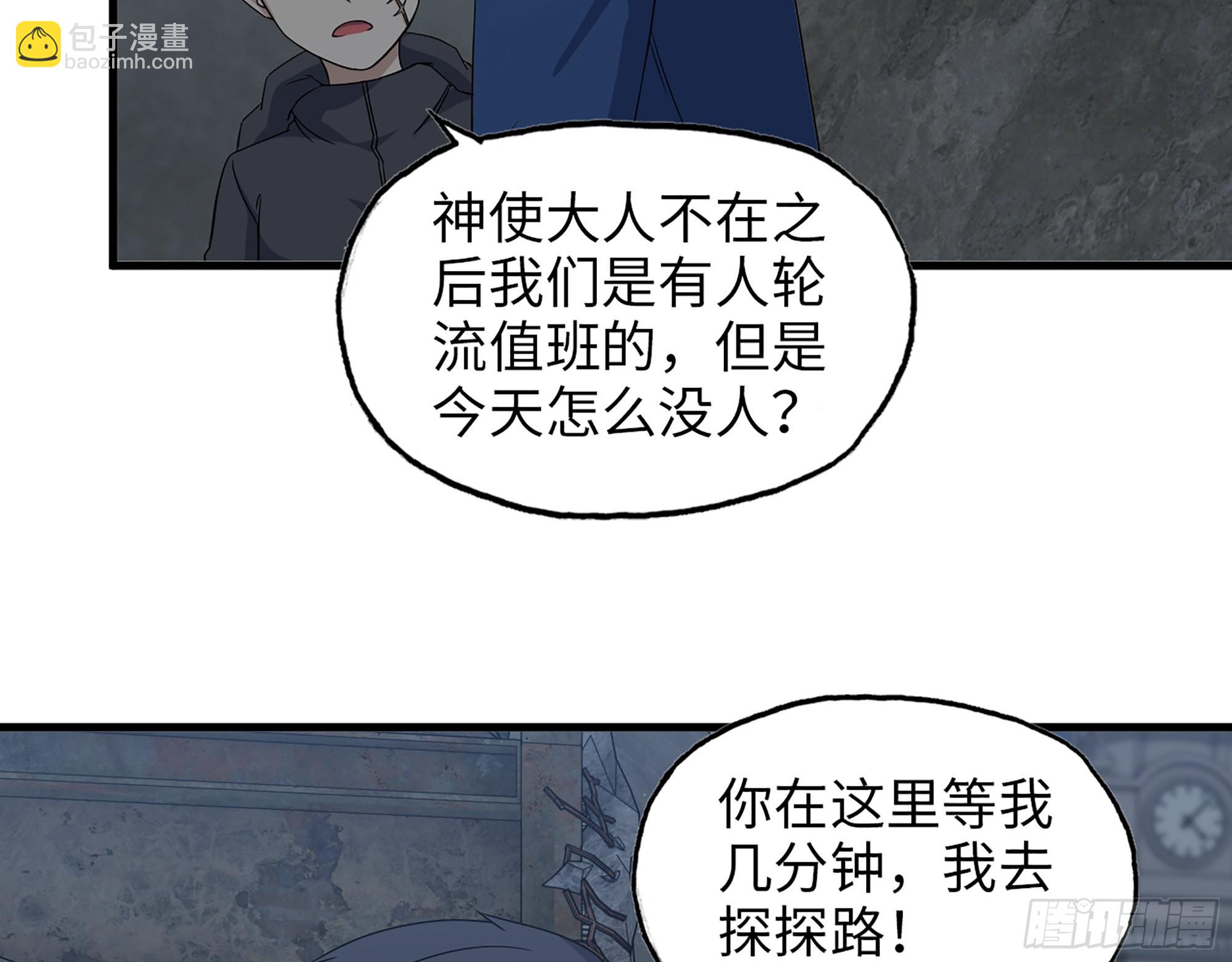 600- 早慧之人(1/2)-第606话