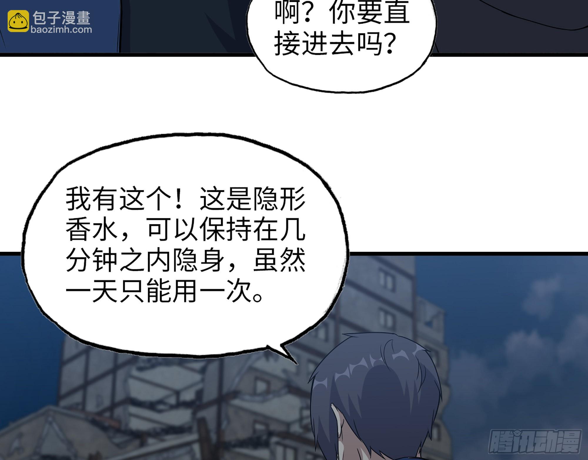 600- 早慧之人(1/2)-第606话