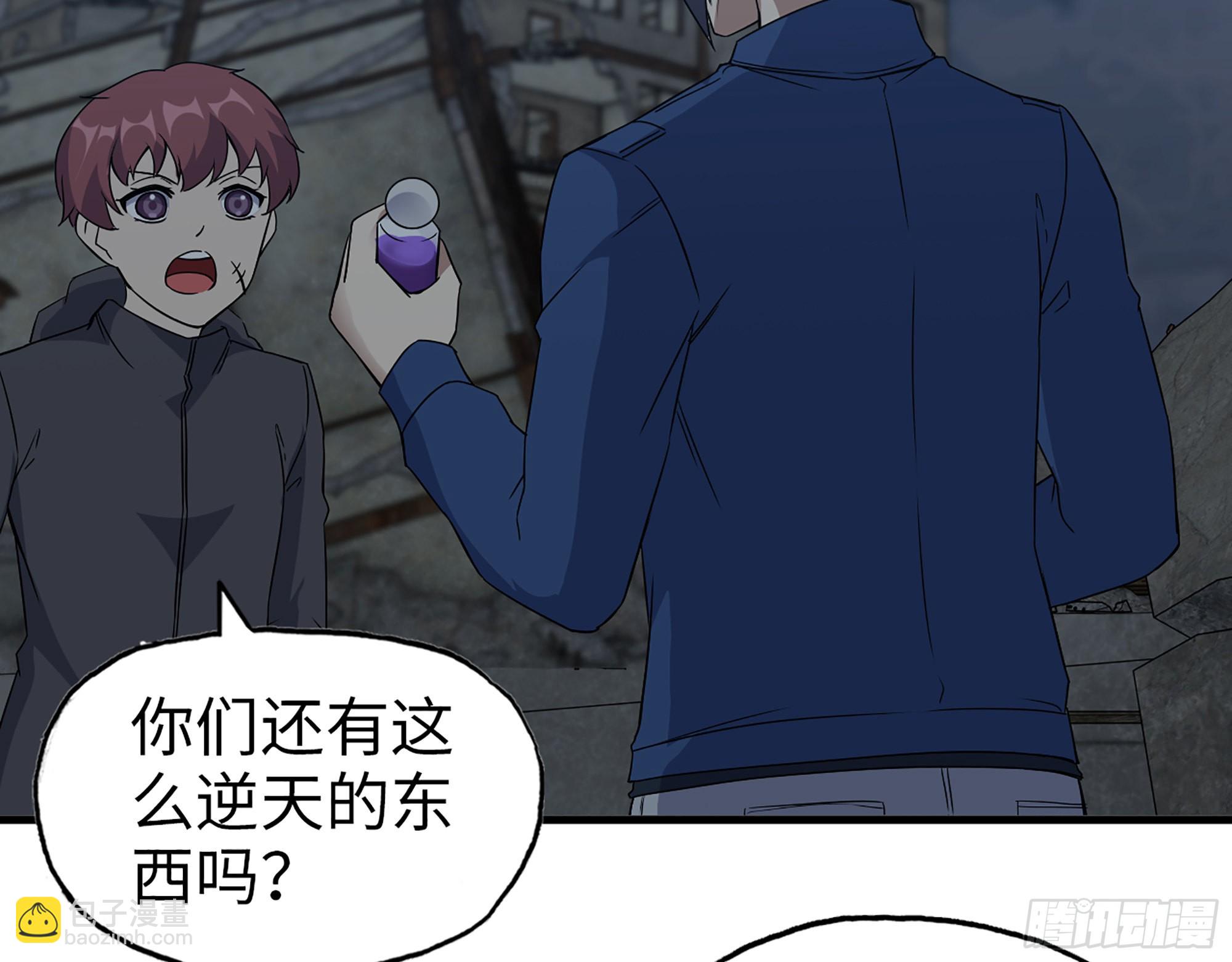 600- 早慧之人(1/2)-第606话