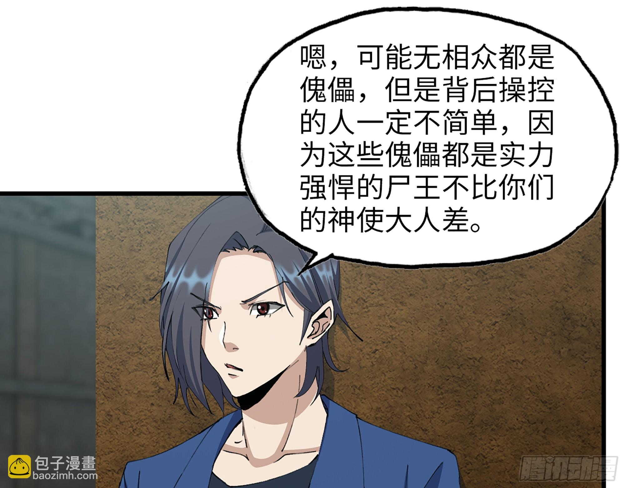 600- 早慧之人(1/2)-第606话