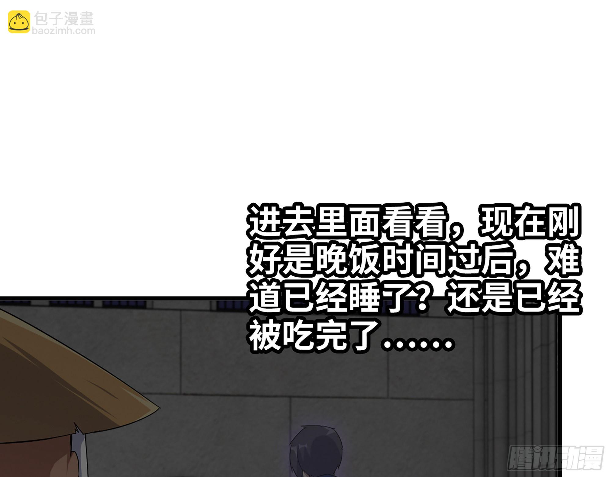 600- 早慧之人(1/2)-第606话