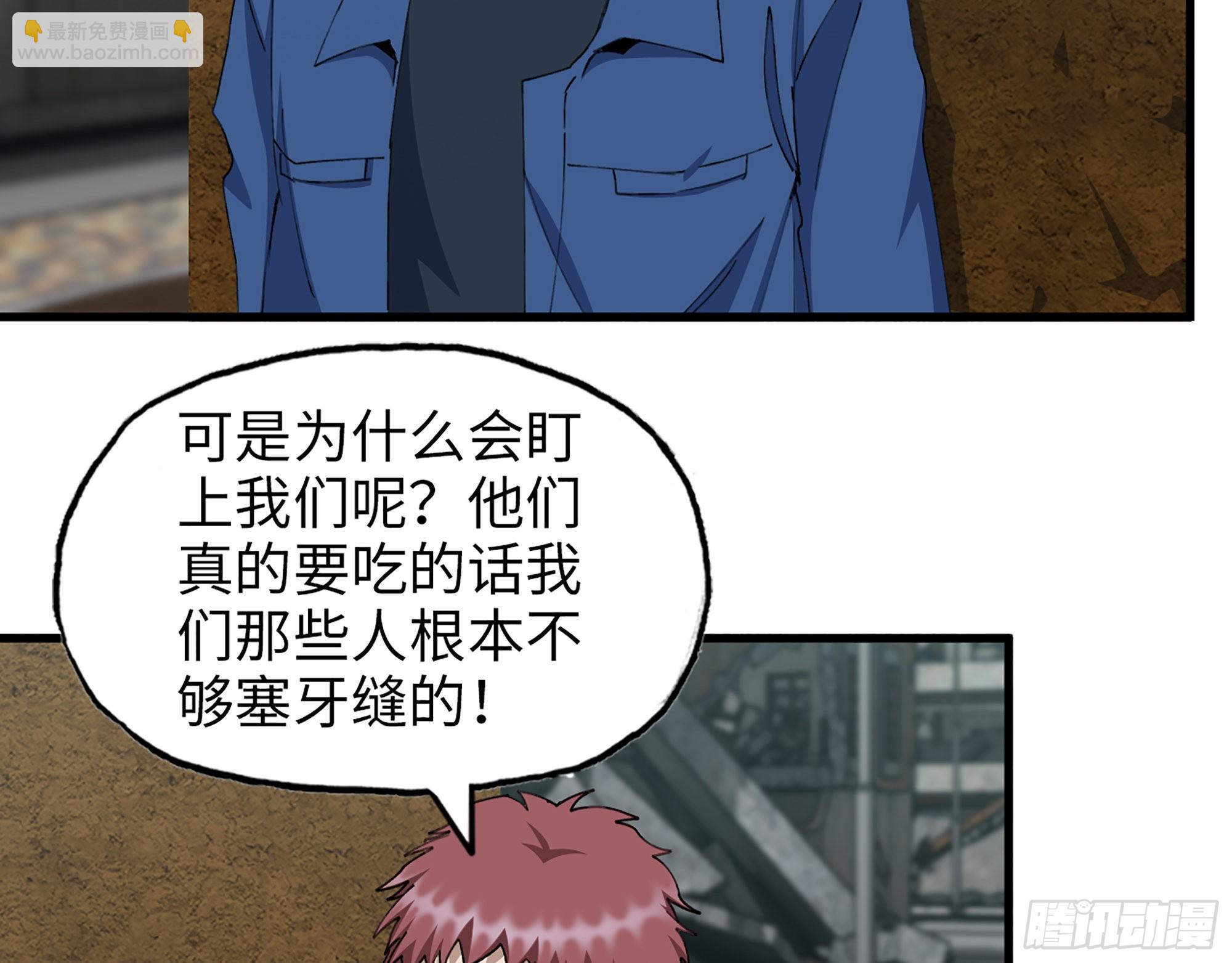 600- 早慧之人(1/2)-第606话