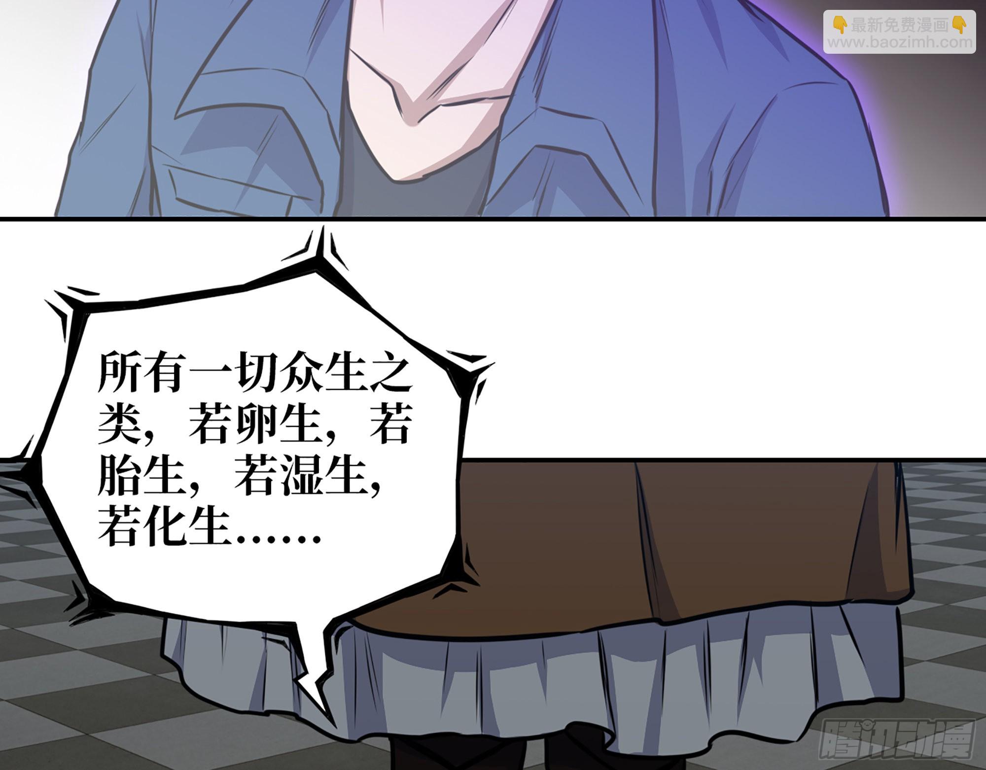 600- 早慧之人(1/2)-第606话