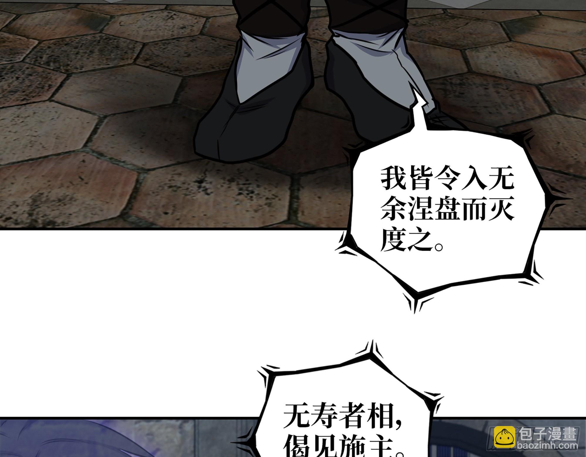 600- 早慧之人(1/2)-第606话
