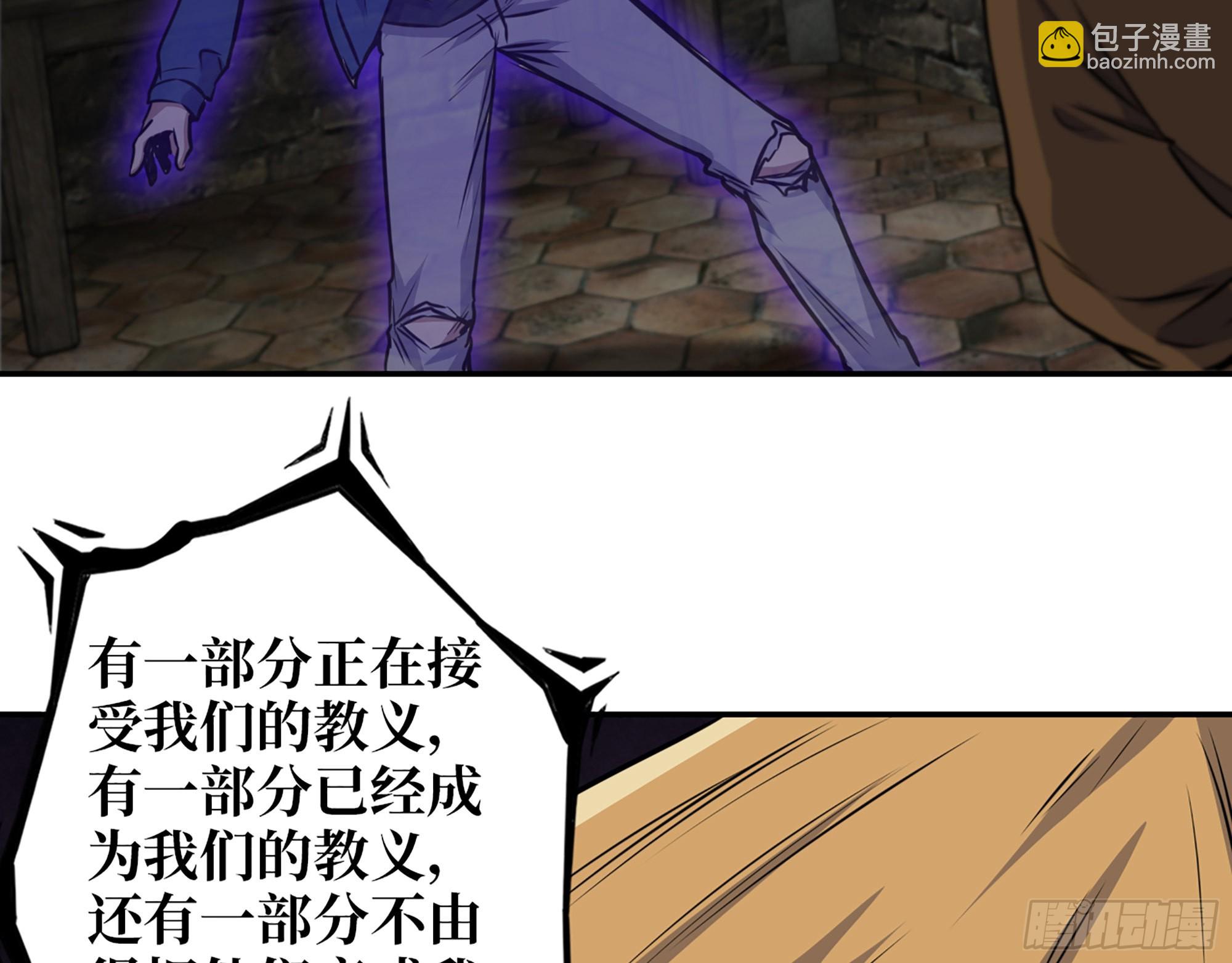 600- 早慧之人(1/2)-第606话